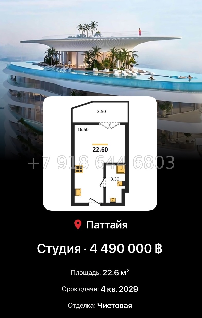 № 4. Embassy Life The Embassy Development Co., Ltd. Джомтьен пляж р-н - миниатюра 49
