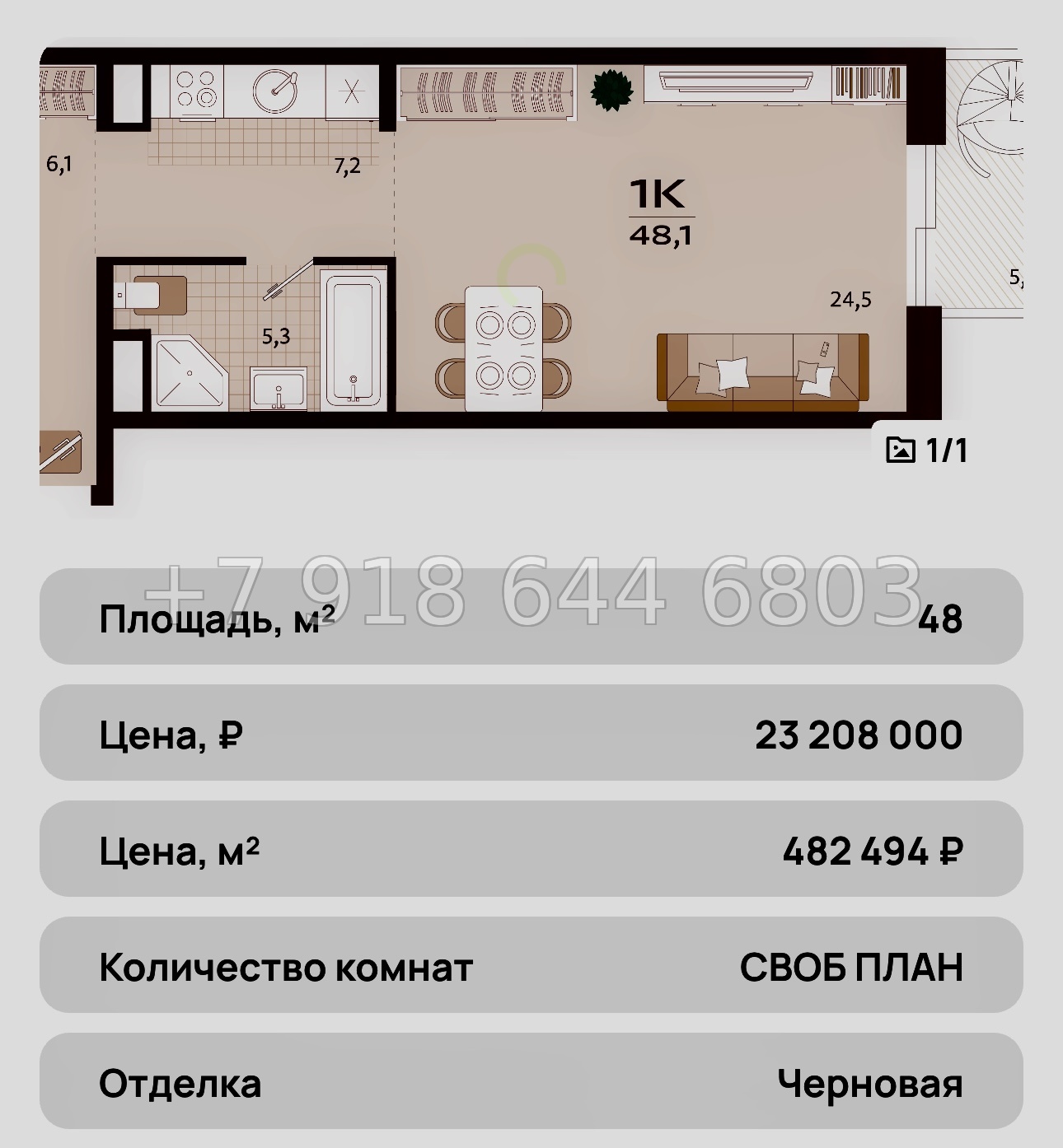№ 36 ю. ЖК Южная Резиденция Роялта Ялта - миниатюра 43