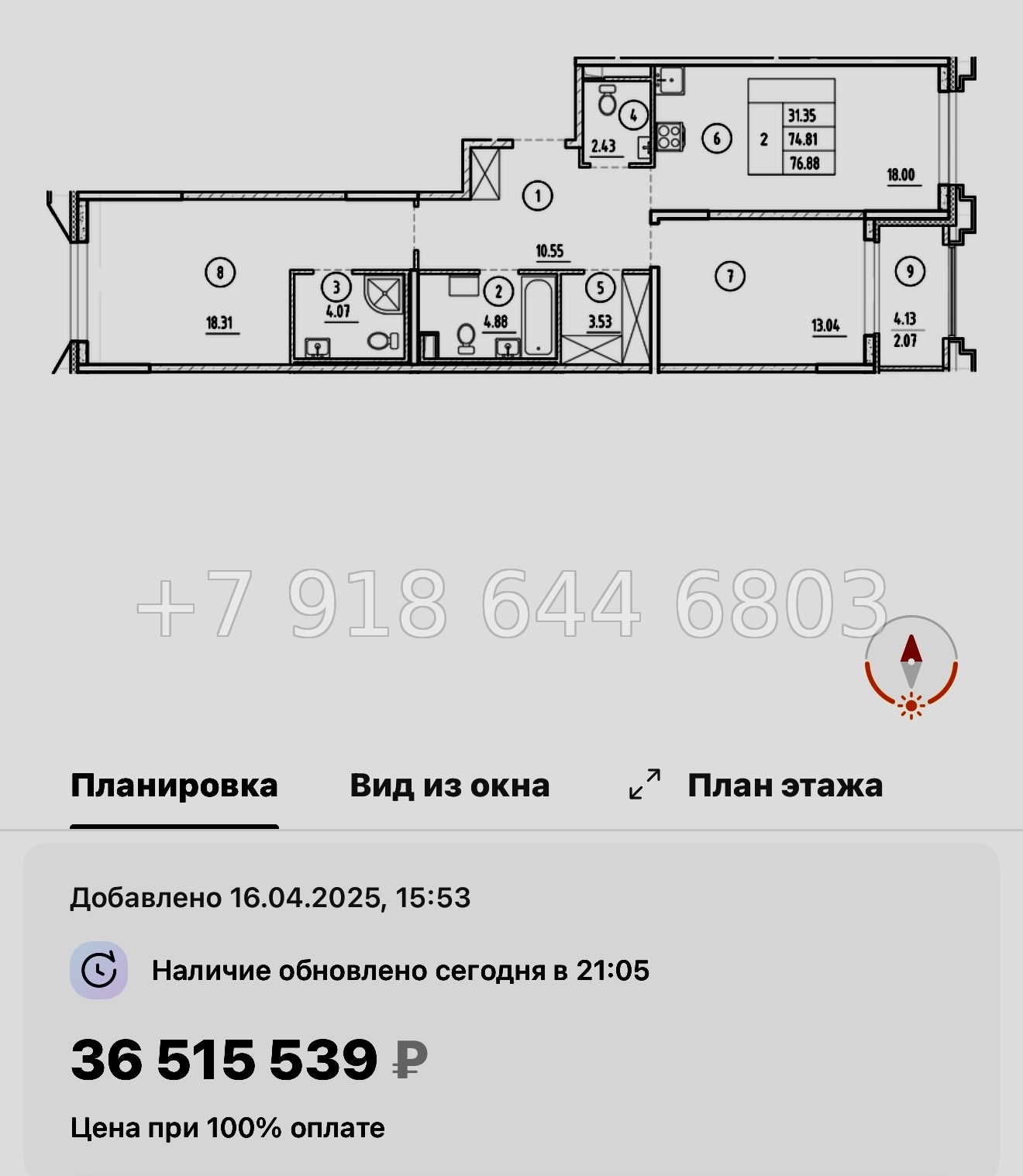 № 60 в. Метро Горный Институт. Метро Василеостровская. ЖК Ассамблея Санкт Петербург  - миниатюра 79