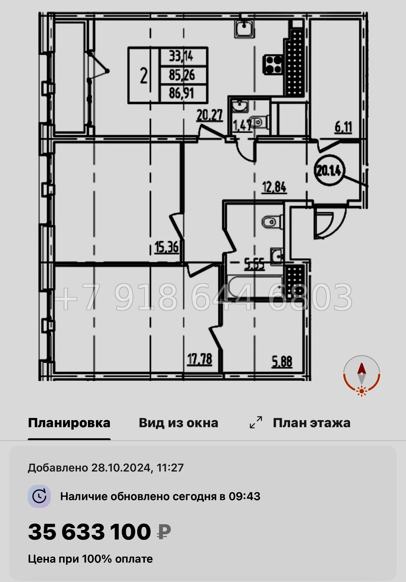 № 61 в. Метро Московская. ЖК Дефанс Санкт Петербург  - миниатюра 102
