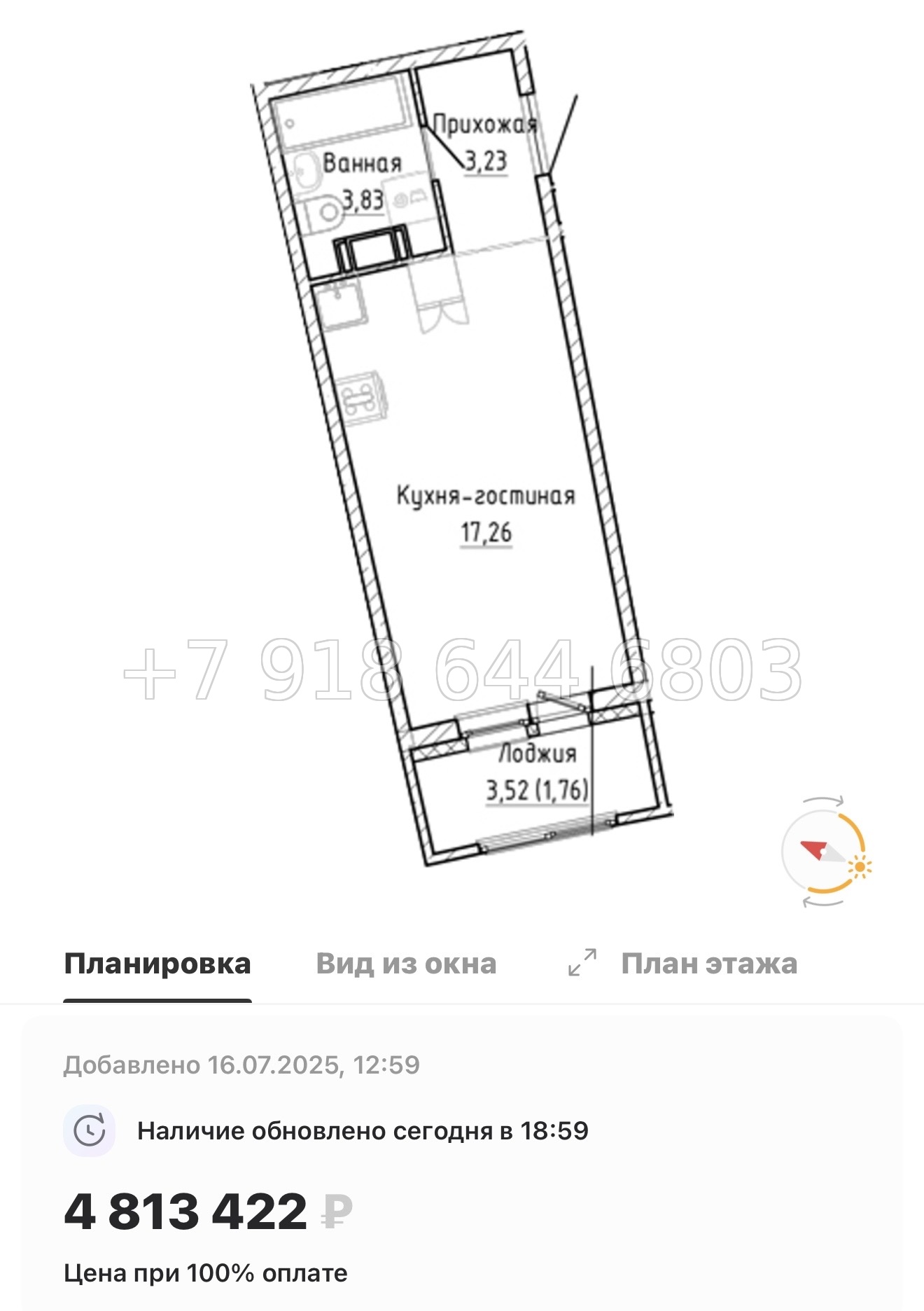 № 13 ы. Метро Девяткино. ЖК Аквилон Рива г. Мурино  - миниатюра 31