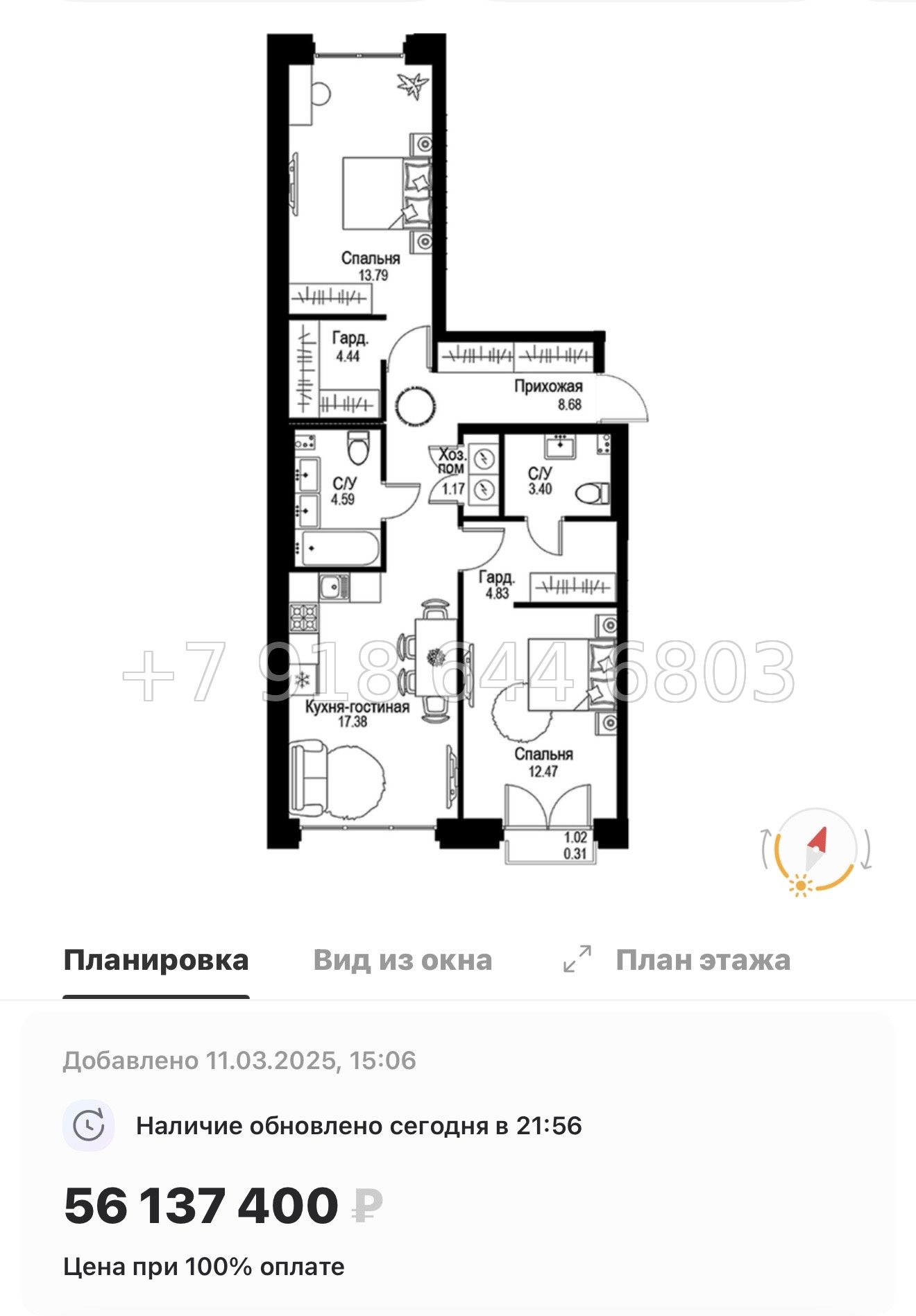 № 49 ы. Метро Петроградская. Метро Чкаловская. ЖК ID Petrogradskaya Санкт Петербург  - миниатюра 150