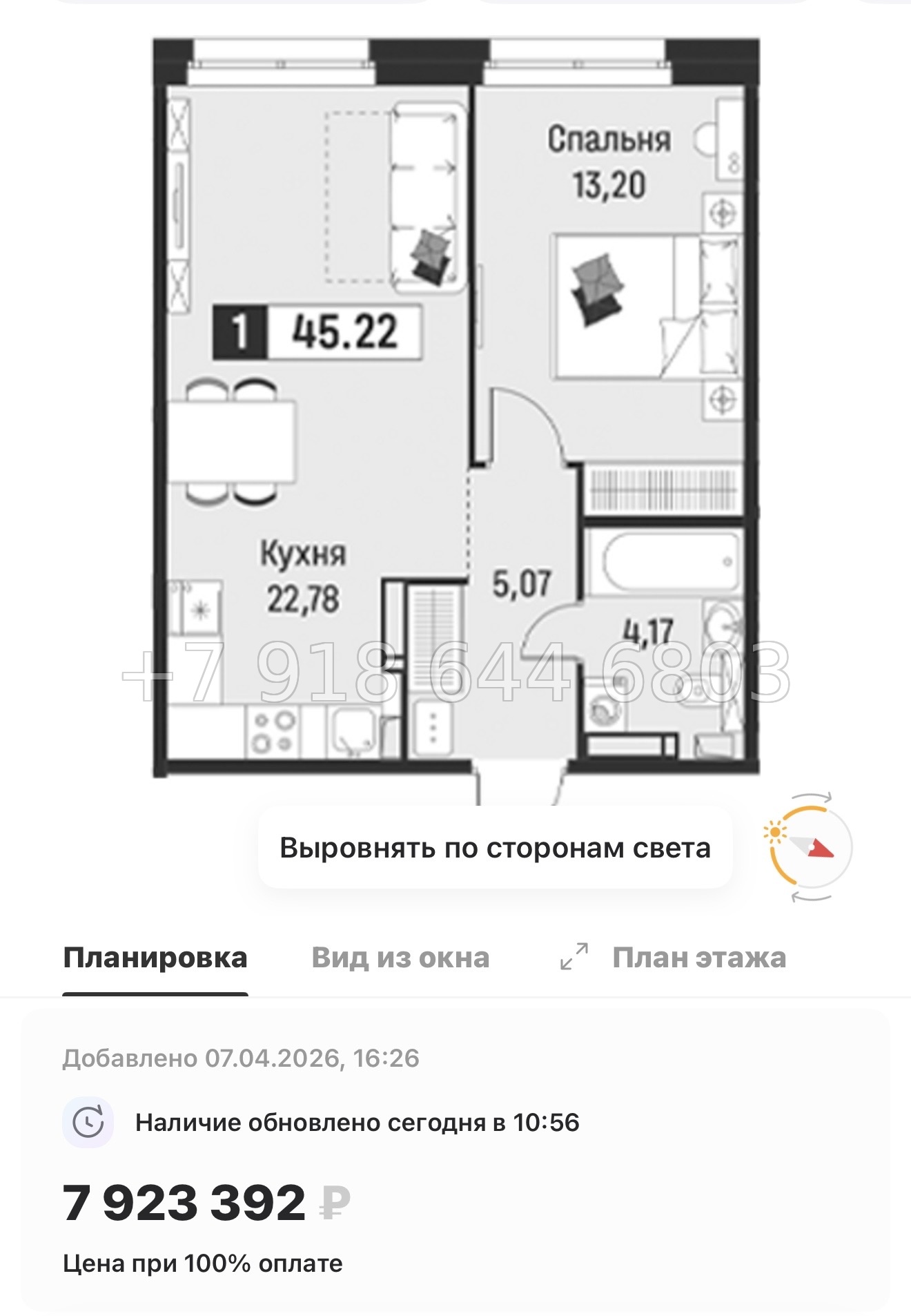 № 89 в. Метро Парнас. Метро Девяткино. ЖК Символист  - миниатюра 43