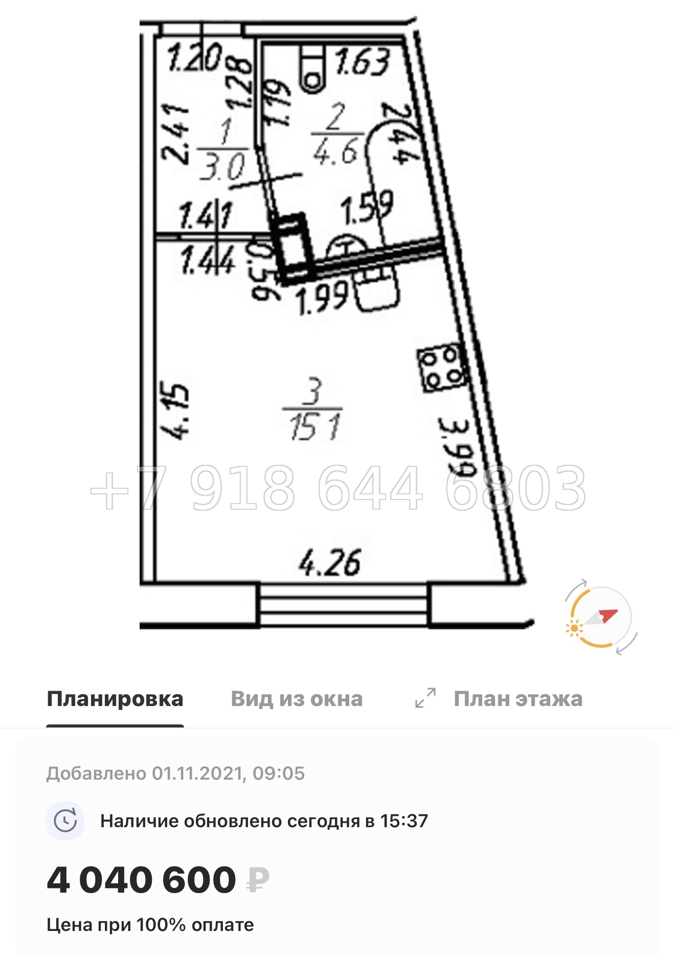 № 6ы. ( Сдан ) Метро Девяткино. ЖК Удача Новое Девяткино  - миниатюра 17