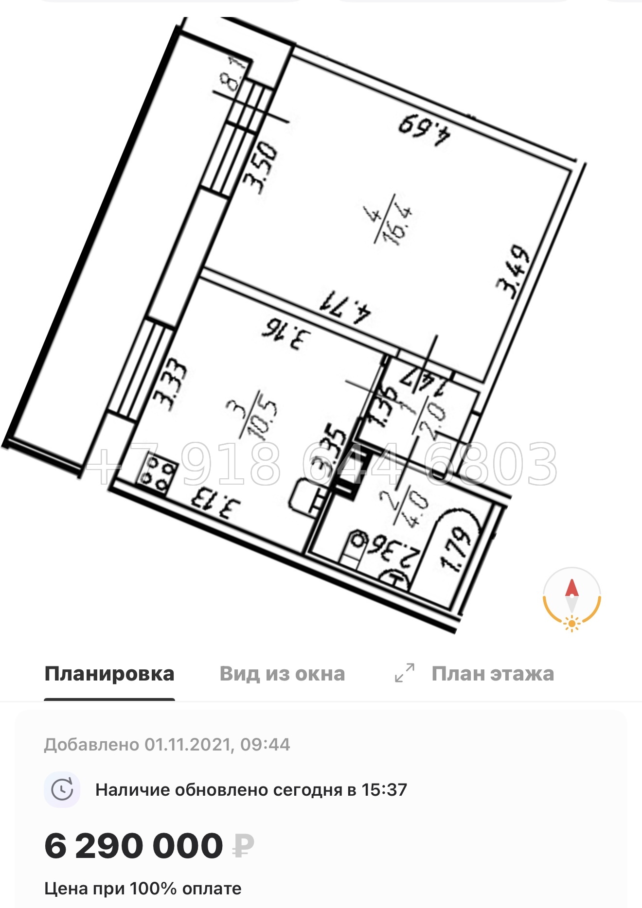 № 6ы. ( Сдан ) Метро Девяткино. ЖК Удача Новое Девяткино  - миниатюра 35
