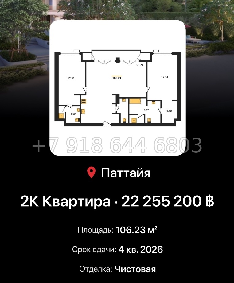 № 11. The Panora Estuaria Mida Assets Джомтьен пляж р-н - миниатюра 81