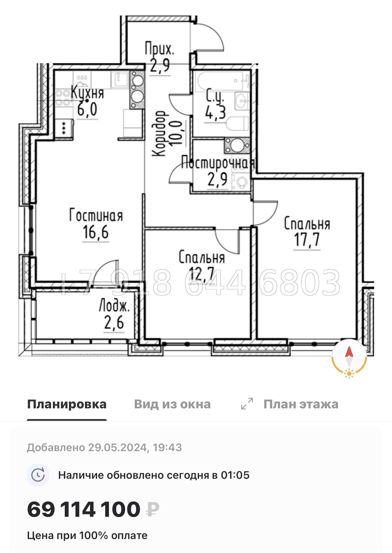 № 28 ы. Метро Площадь Восстания. Метро Маяковская. ЖК Моисеенко Санкт Петербург  - миниатюра 59