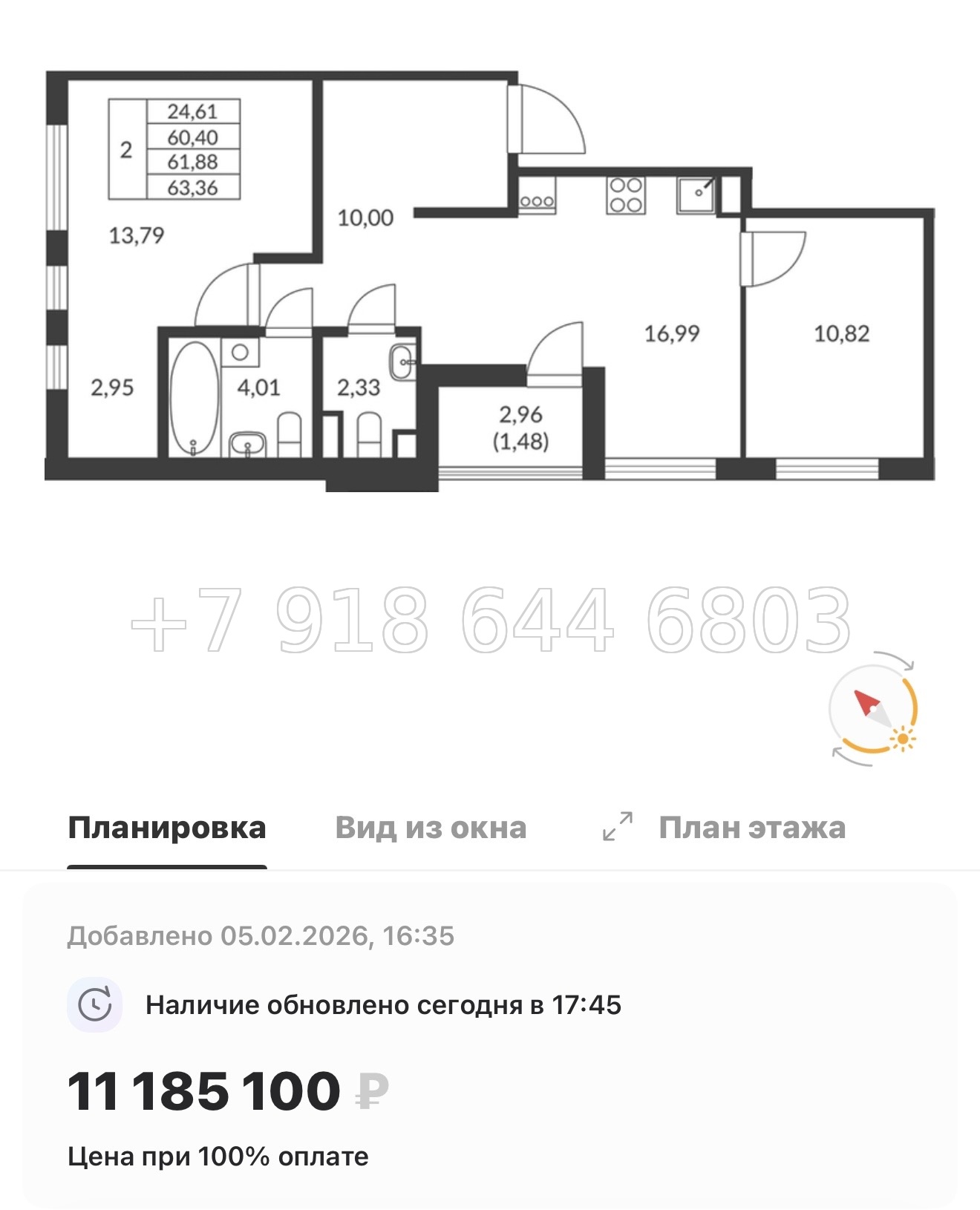№ 11 ы. Метро Девяткино. ЖК Амурино. г. Мурино  - миниатюра 71