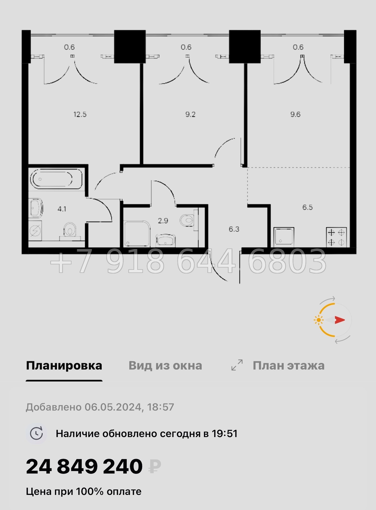 № 59 в. (СДАН) Метро Балтийская. Метро Фрунзенская. Метро Технологический институт. ЖК Лермонтовский Санкт Петербург  - миниатюра 39