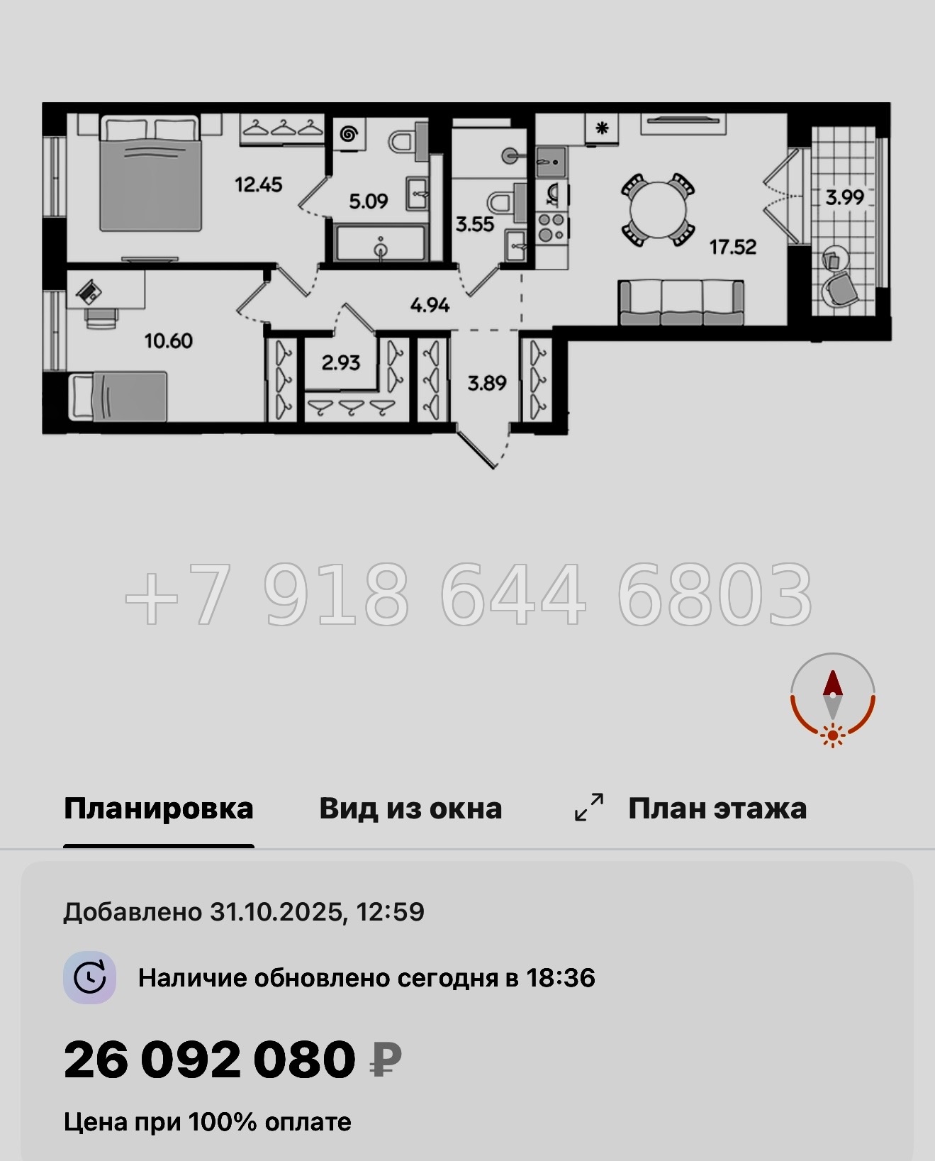 № 46 ы. Метро Балтийская. ЖК STAVNI Обводный Санкт Петербург  - миниатюра 64