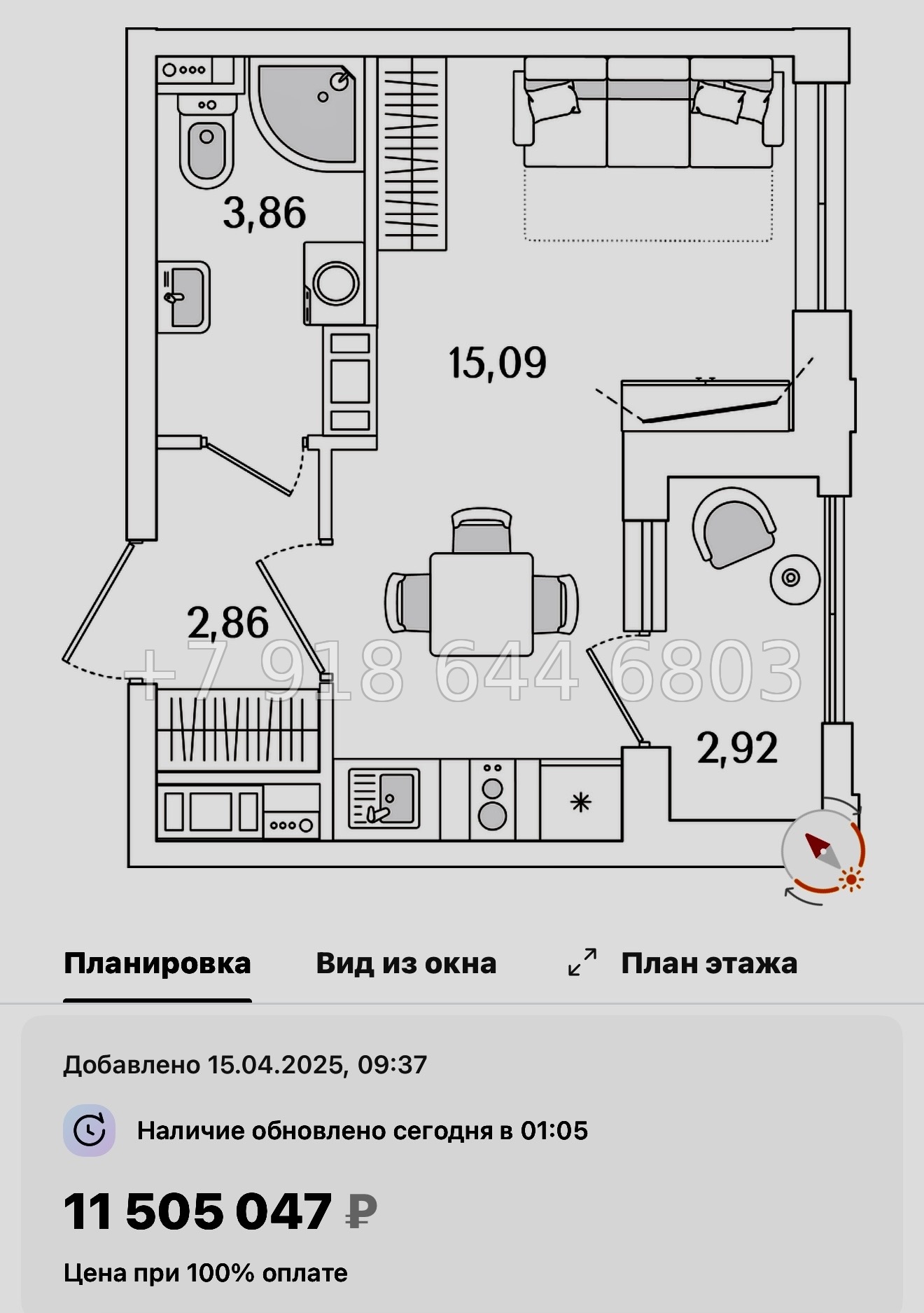 № 119 в. Метро Бухарестская. ЖК Гранат Санкт Петербург  - миниатюра 104