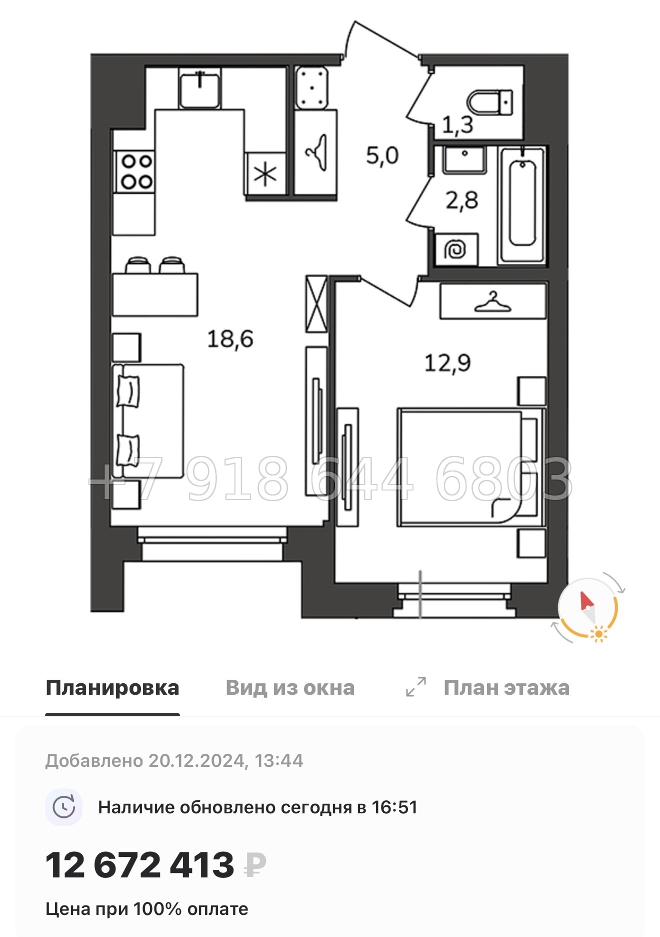 № 22 ы. Метро Купчино. Метро Дунайская. ЖК Антверпен Санкт Петербург  - миниатюра 27