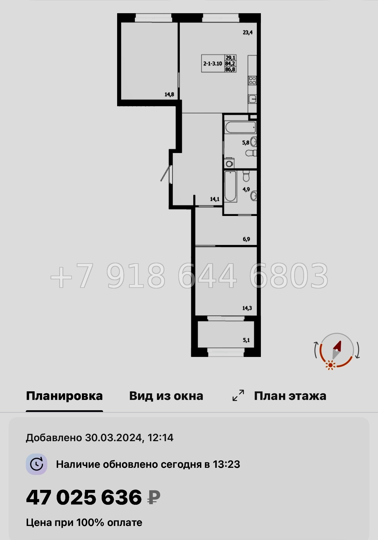 № 68 в. Метро Петроградская. Метро Чкаловская. Метро Выборгская. ЖК ЛДМ Санкт Петербург  - миниатюра 51