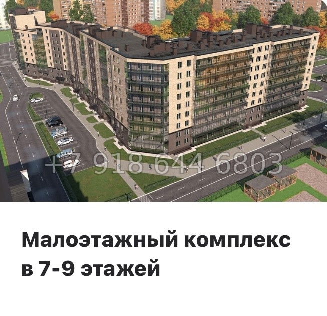 № 9ы. Метро Девяткино. ( сдан ). ЖК Капральский д. Новое Девяткино  - миниатюра 23