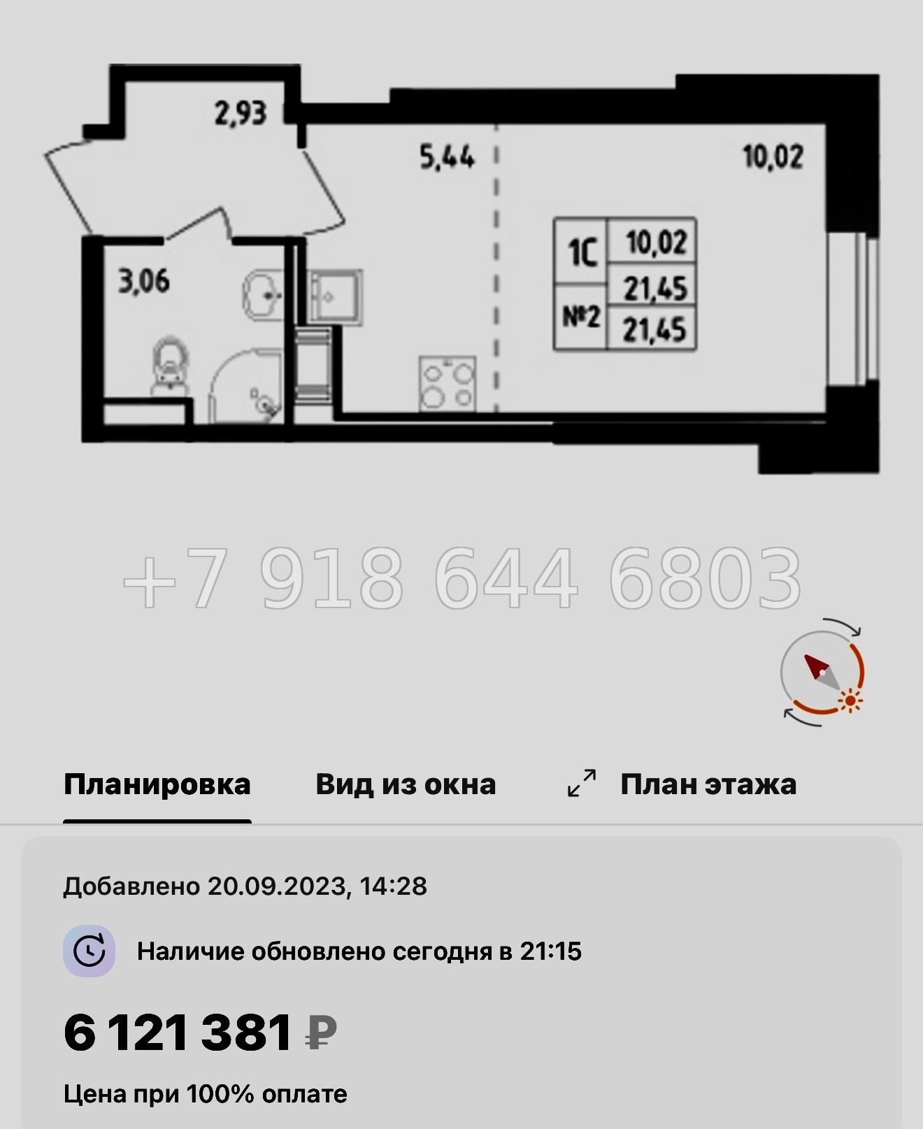 № 121 в. Метро Рыбацкое. ЖК Живи ! В Рыбацком . Санкт Петербург  - миниатюра 38