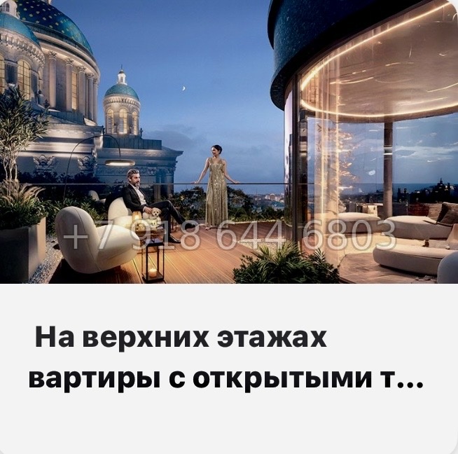 № 67 в. Метро Технологический институт. ЖК Фонтанка 130 Санкт Петербург  - миниатюра 17