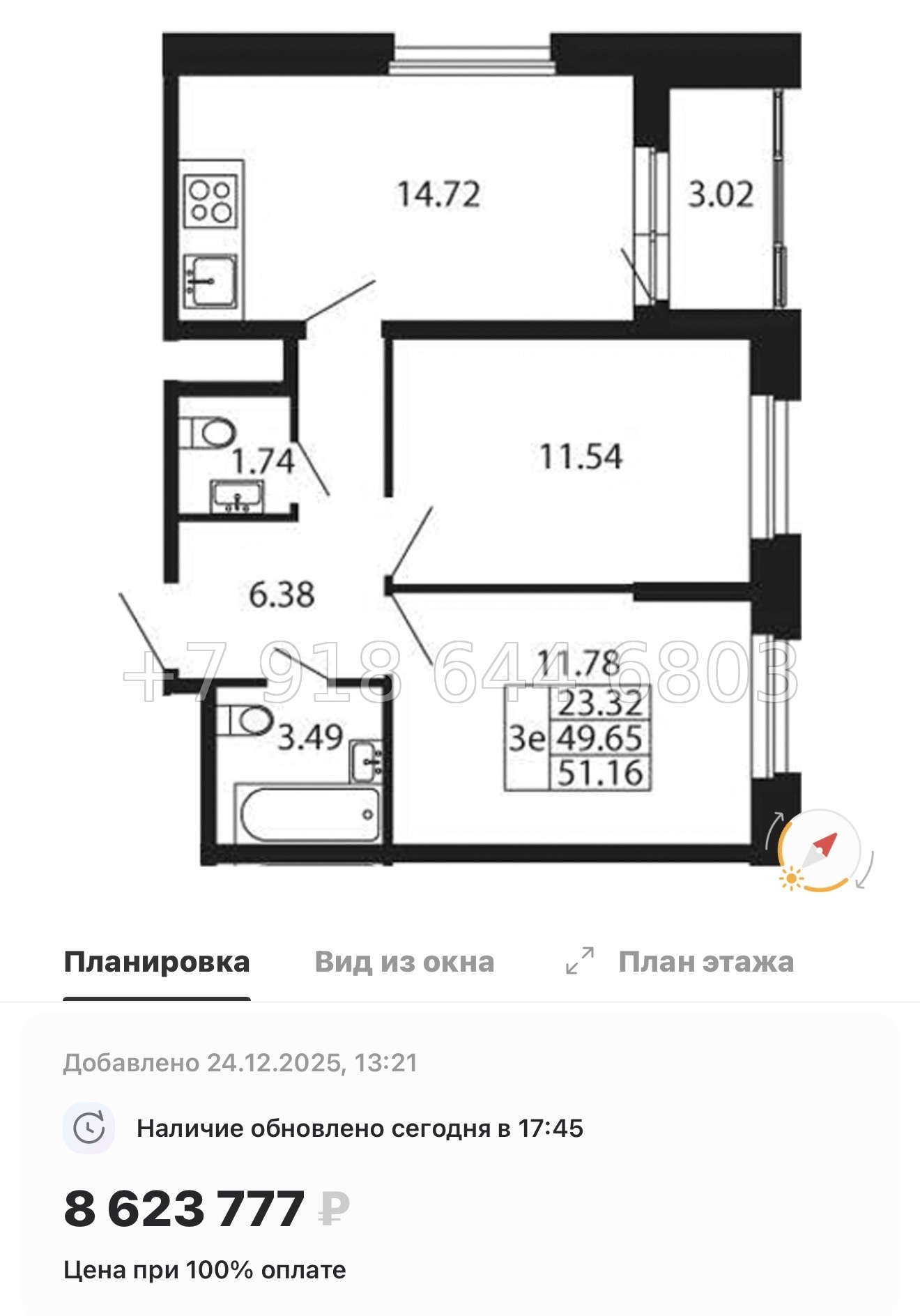 № 99 в. Метро Проспект Ветеранов. ЖК Полис Новоселье  - миниатюра 103