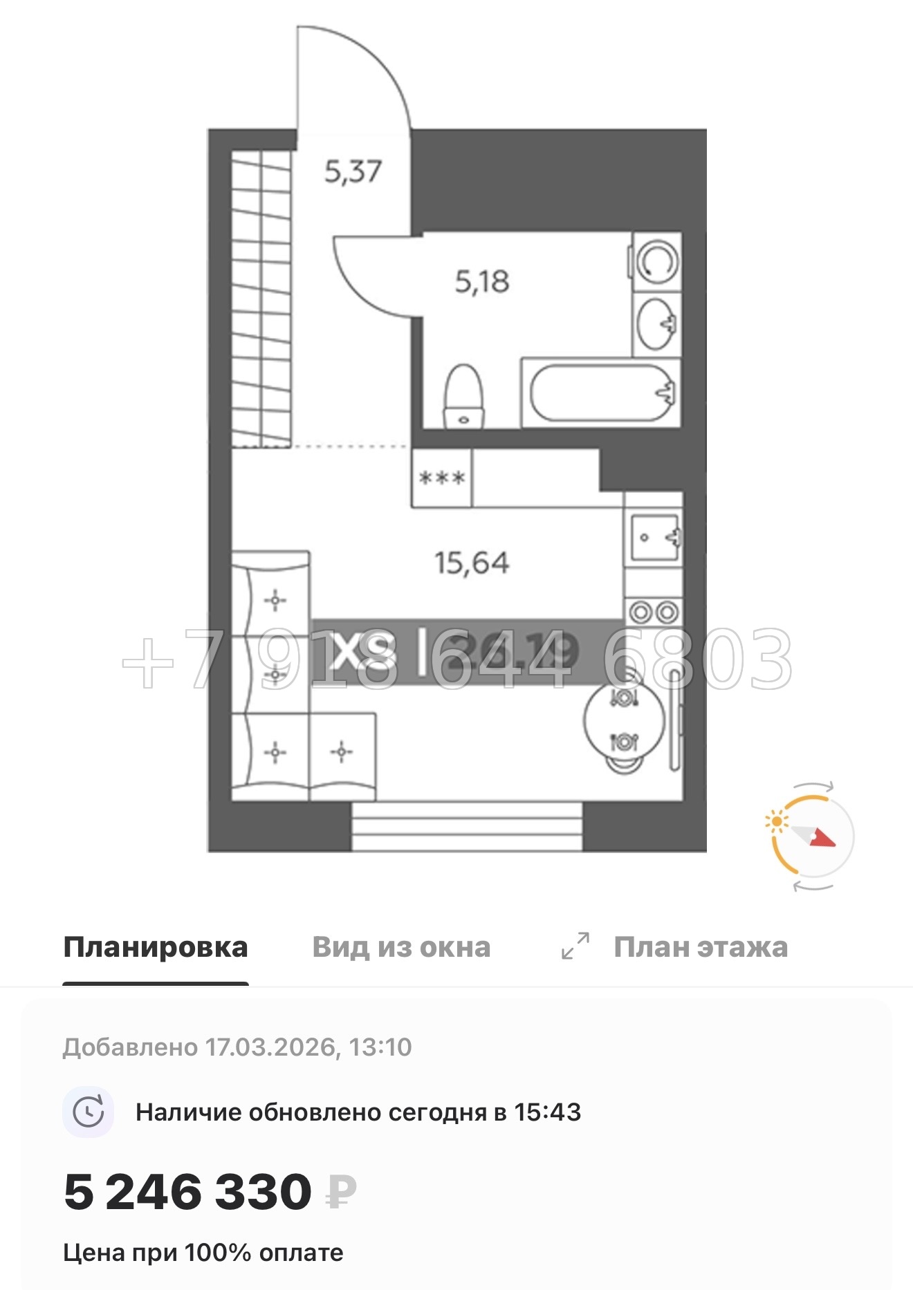 № 100 в. Метро Купчино. ЖК Солар Парк Санкт Петербург Шушары  - миниатюра 38