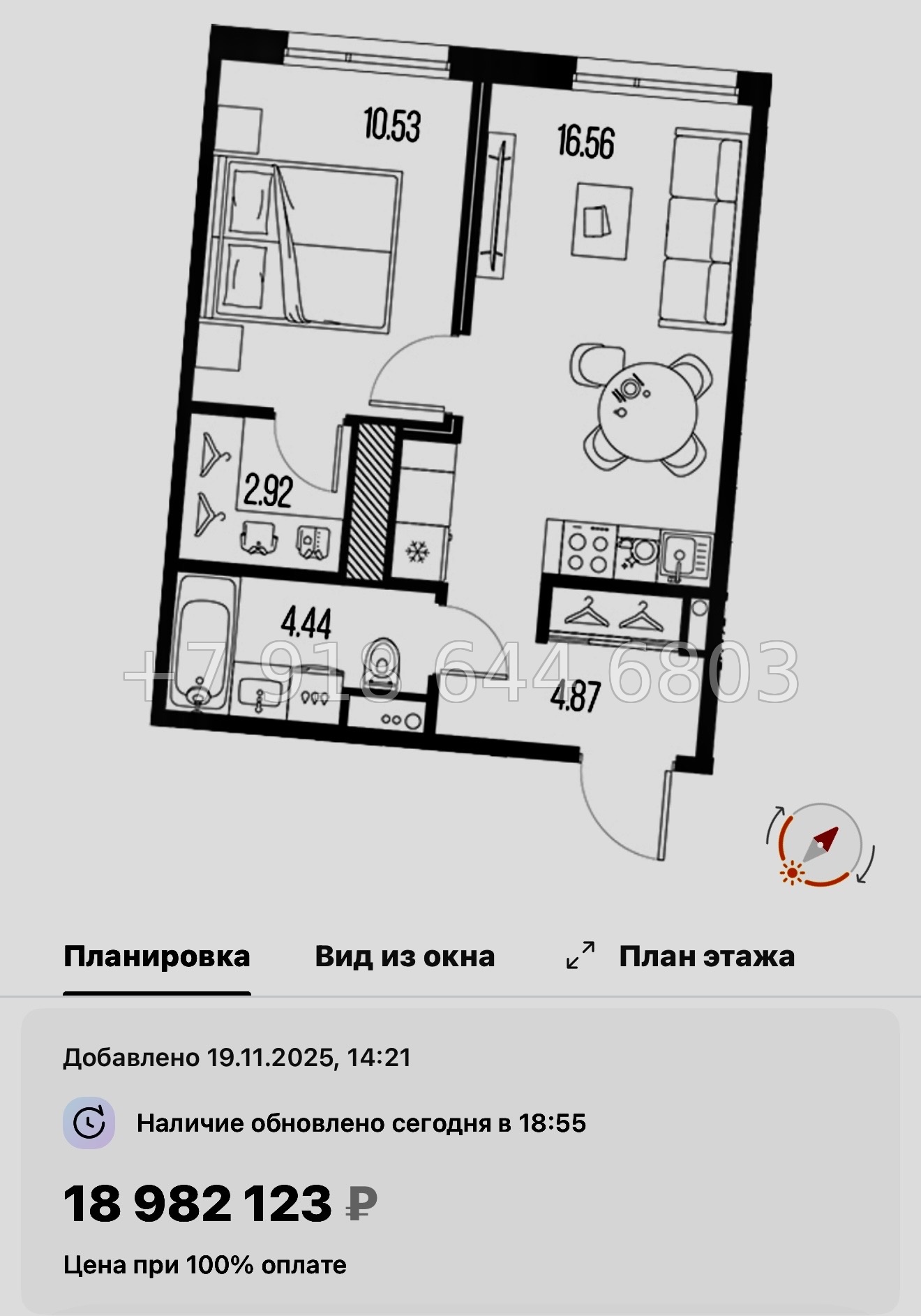 № 24 ы. Метро Горный Институт. ЖК Legenda Васильевского Санкт Петербург  - миниатюра 99