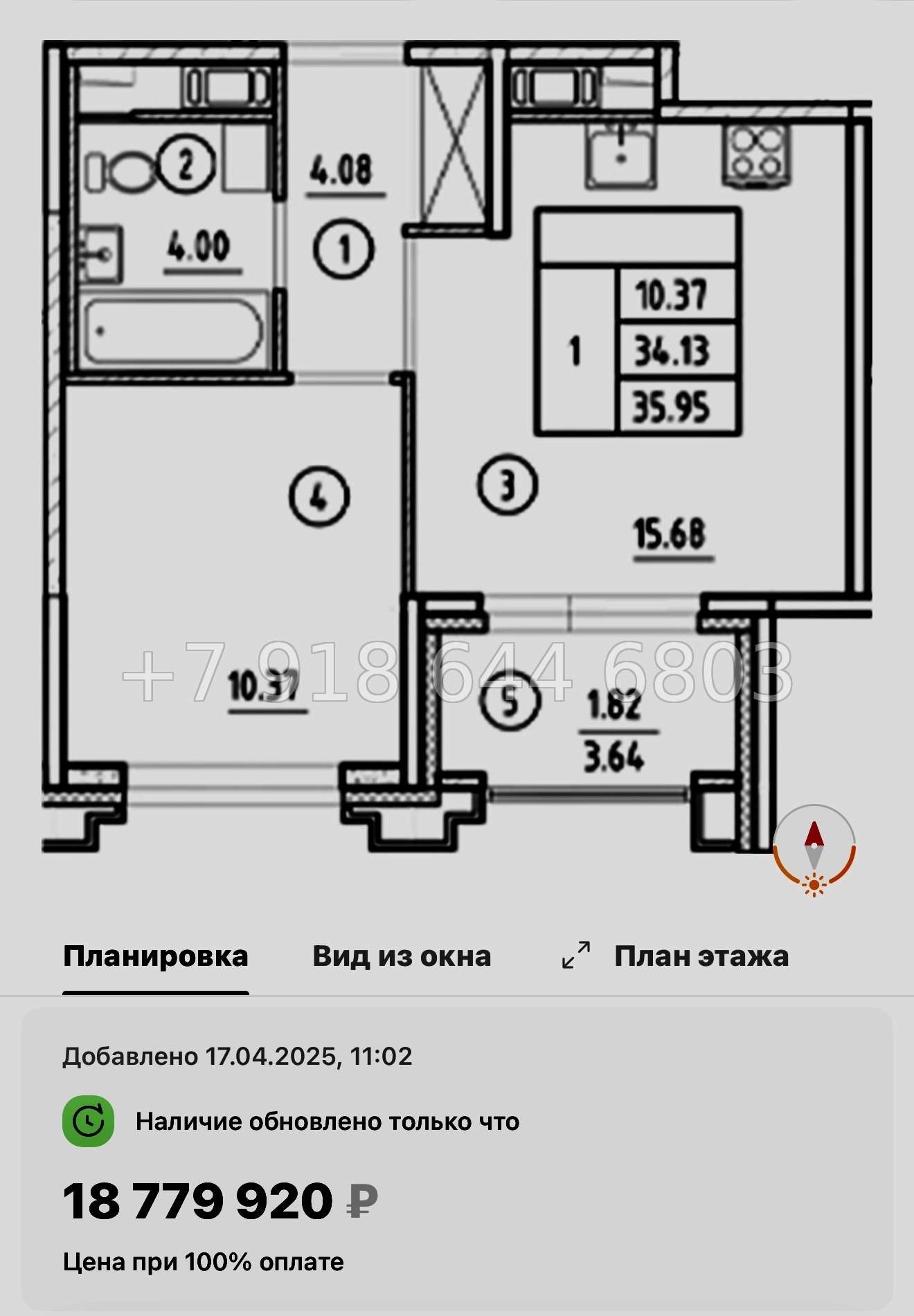 № 60 в. Метро Горный Институт. Метро Василеостровская. ЖК Ассамблея Санкт Петербург  - миниатюра 55