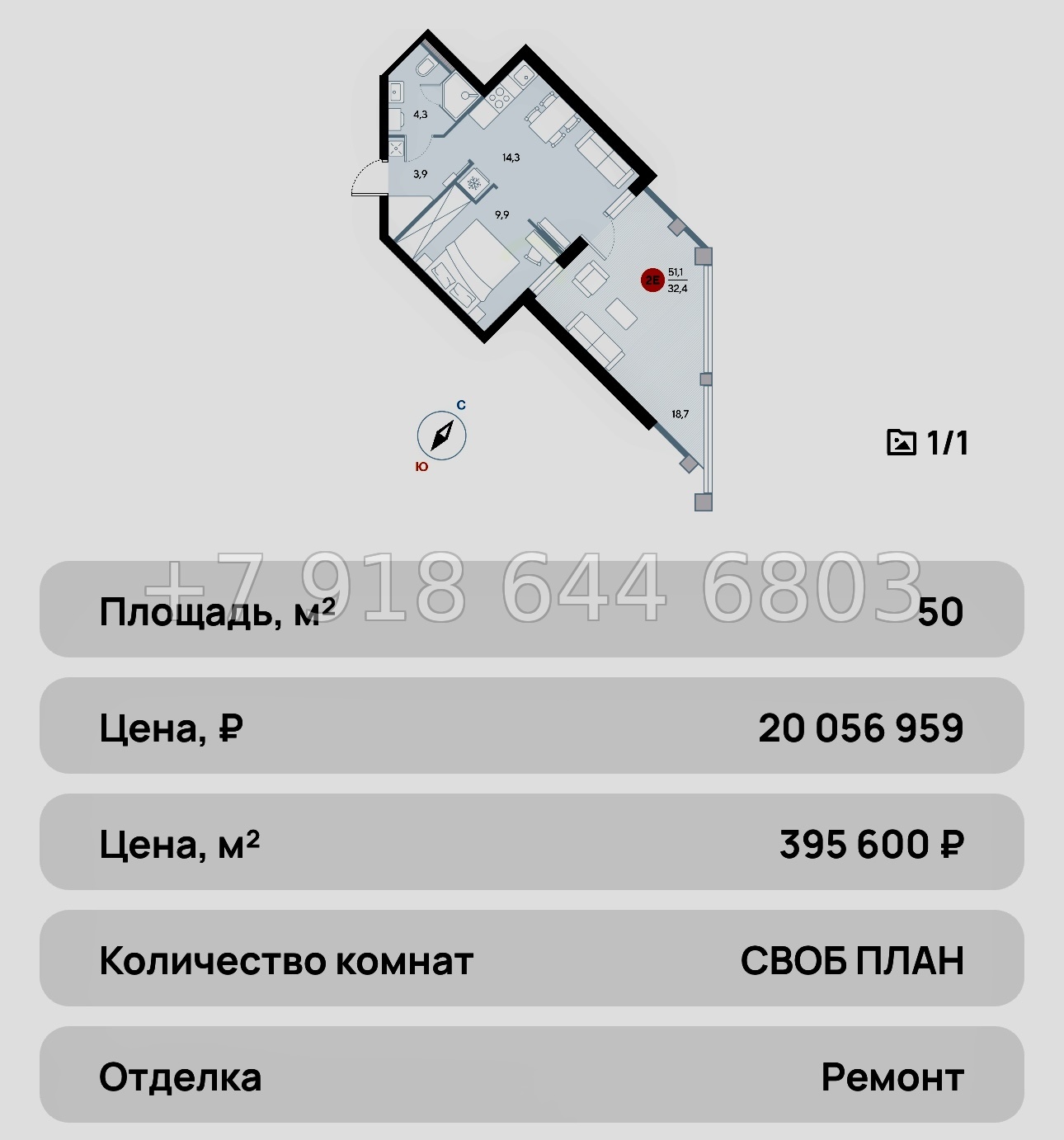 № 29 ю. Евпатория AK ALBA del MARE (Альба дель Маре) - миниатюра 80