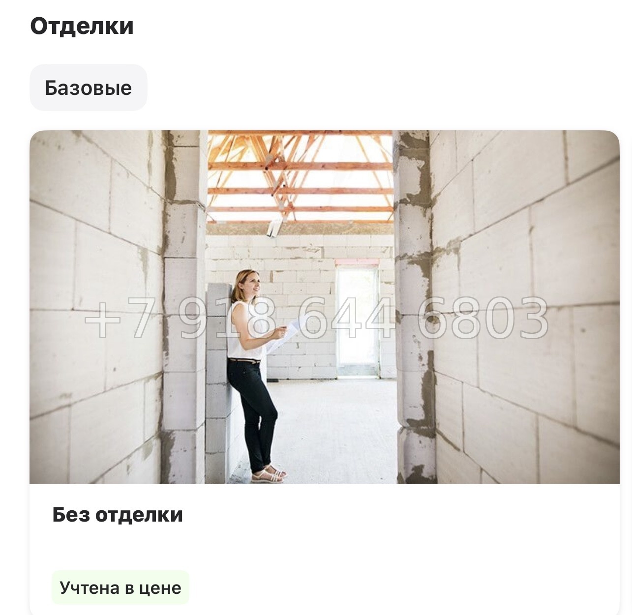 № 1 с.  Метро Комендантский проспект. Метро Беговая. Апарт-отель Yes Primorsky Санкт-Петербург  - миниатюра 14