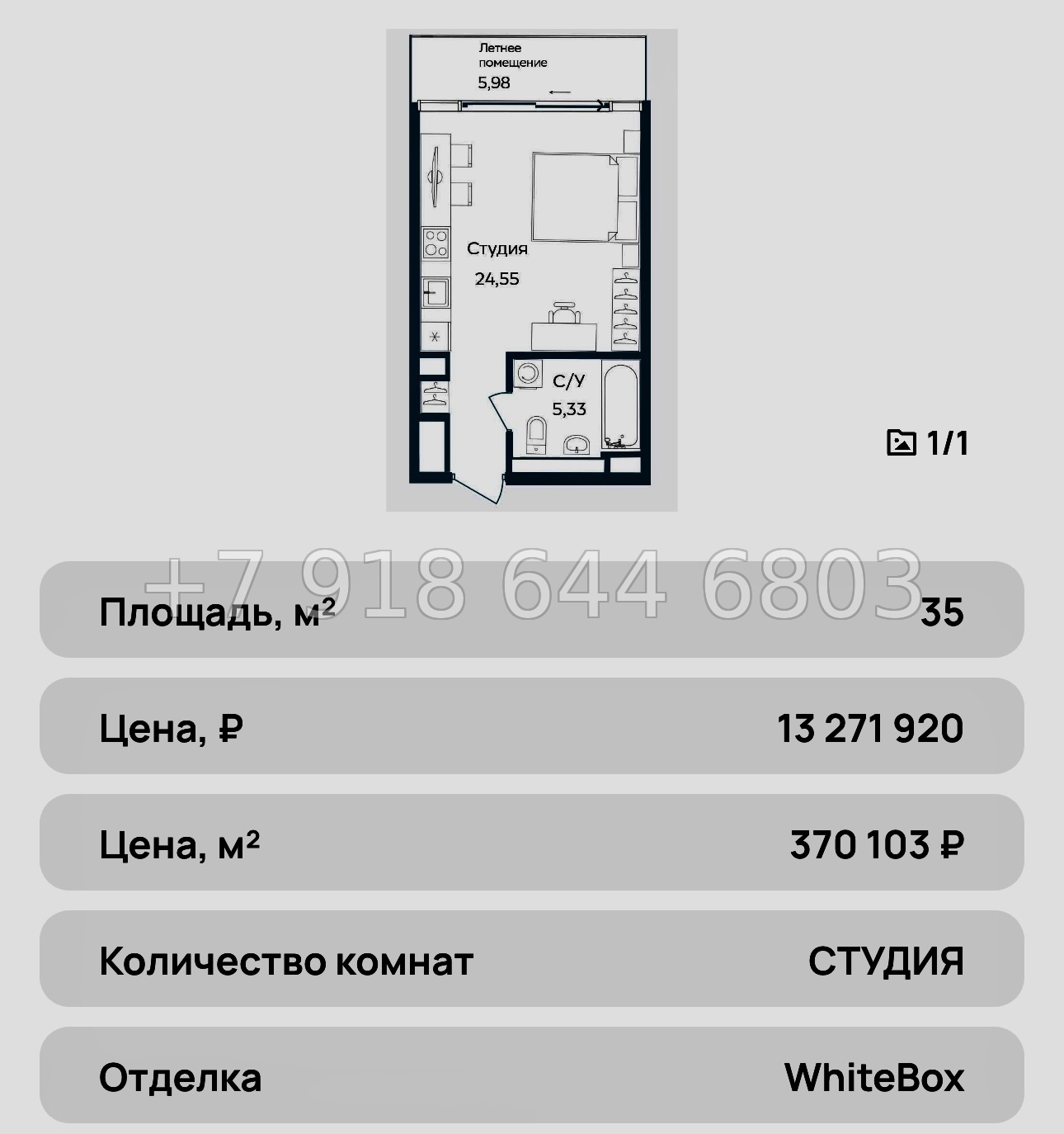 № 40 ю. АК Tempo . Темпо Саки Морская улица  - миниатюра 62