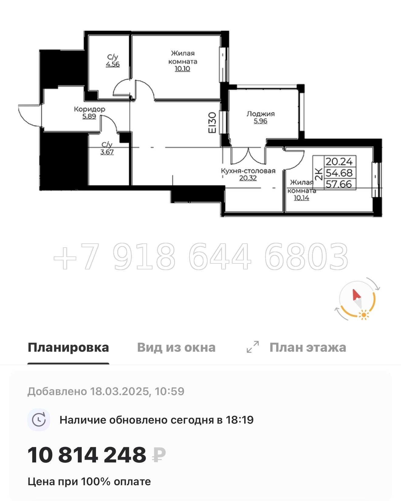 № 72 в. Метро Проспект Ветеранов.ЖК Тишин  - миниатюра 93