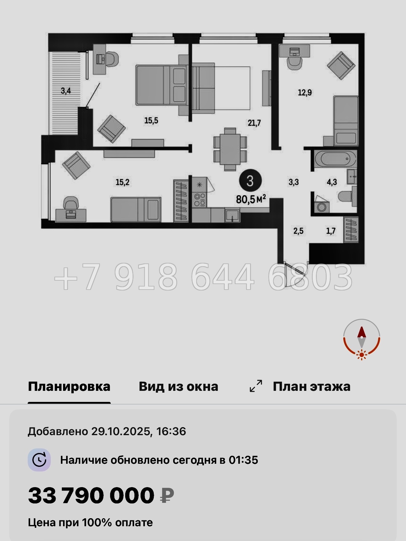 № 124 в. Метро Приморская. ЖК Северный ветер. Санкт Петербург  - миниатюра 165