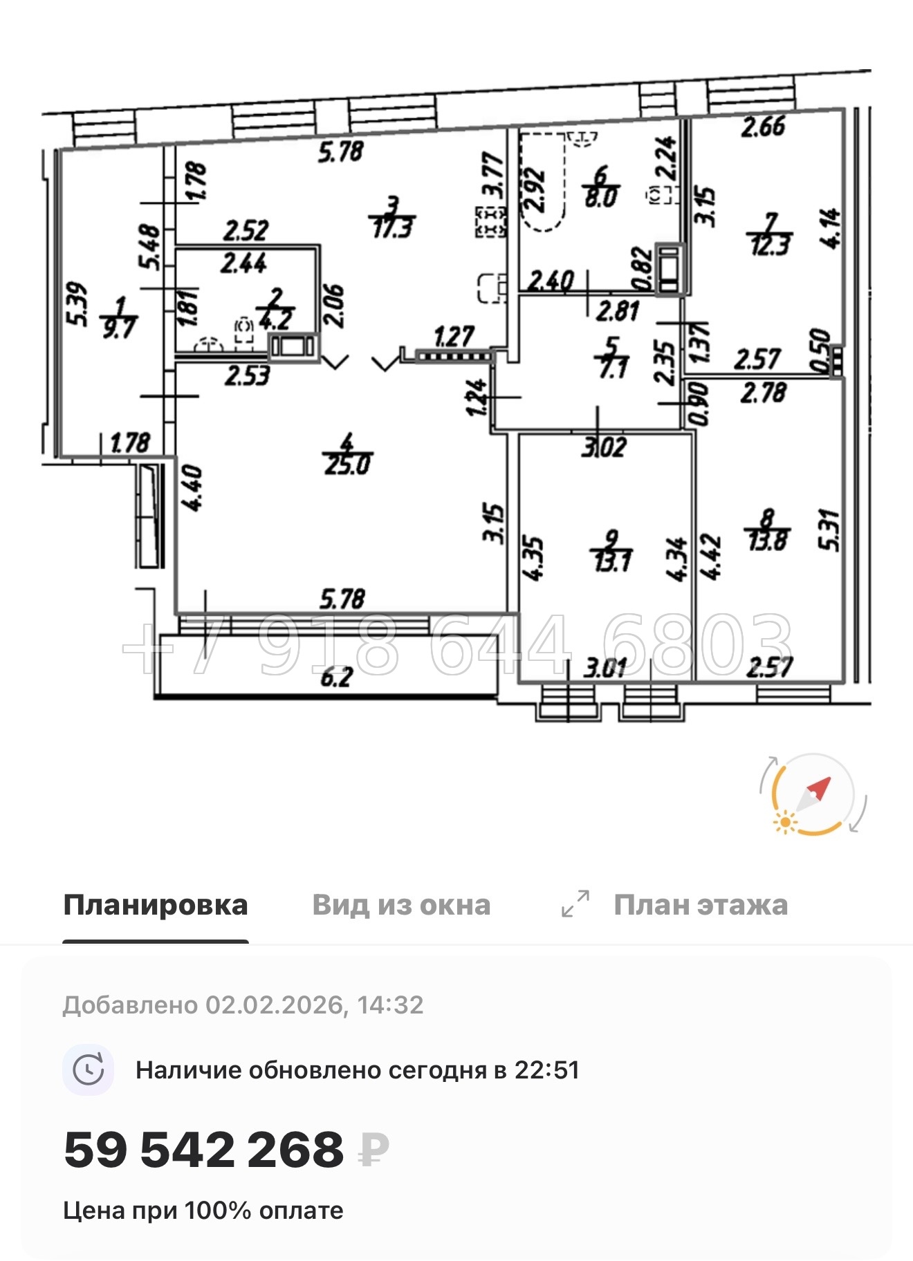 № 26 ы. (СДАН). Метро Технологический институт. Метро Пушкинская. ЖК Дом на Бронницкой Санкт Петербург  - миниатюра 77