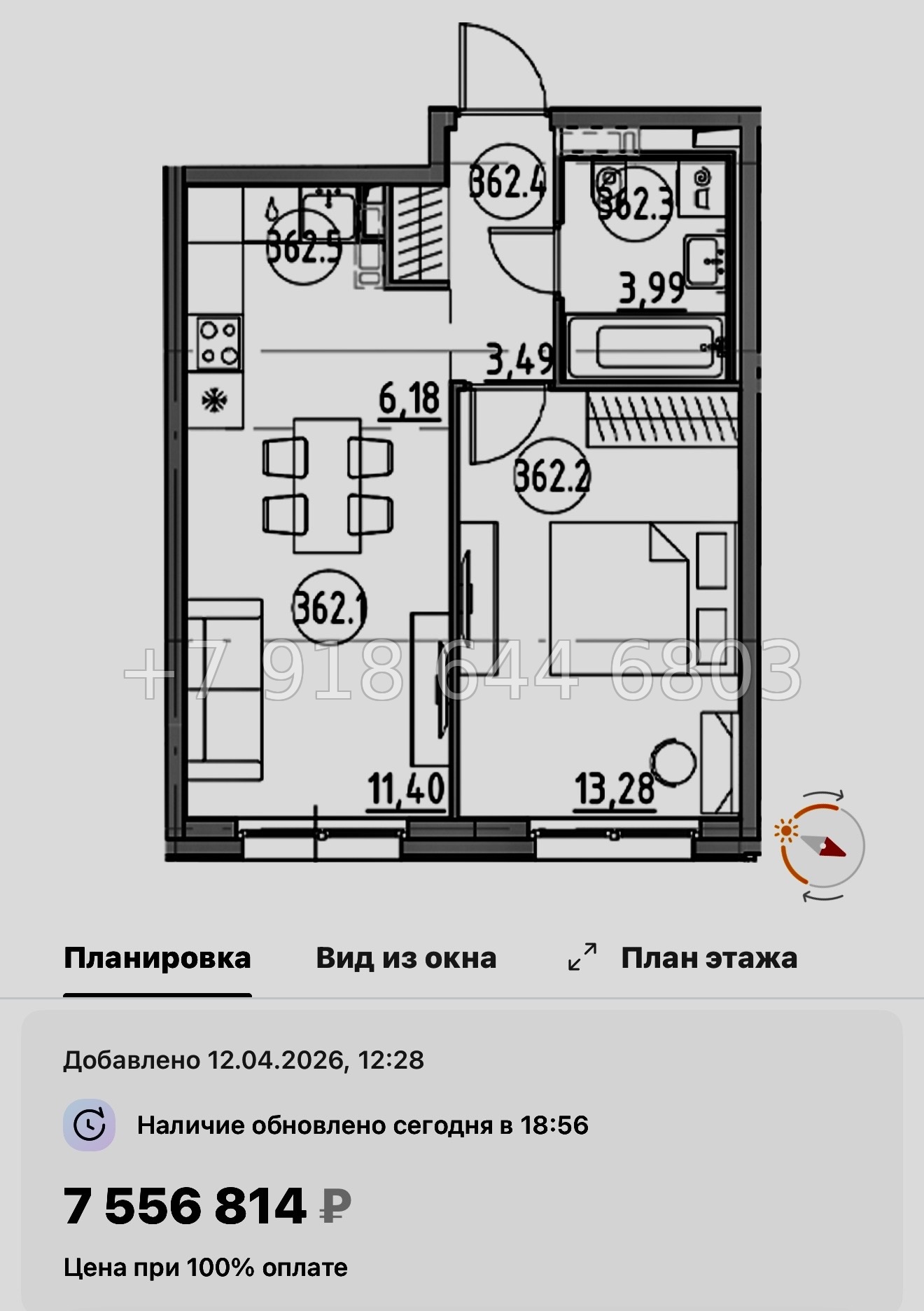 № 84 в. Метро Парнас. ЖК Dogma. Юкки - миниатюра 95