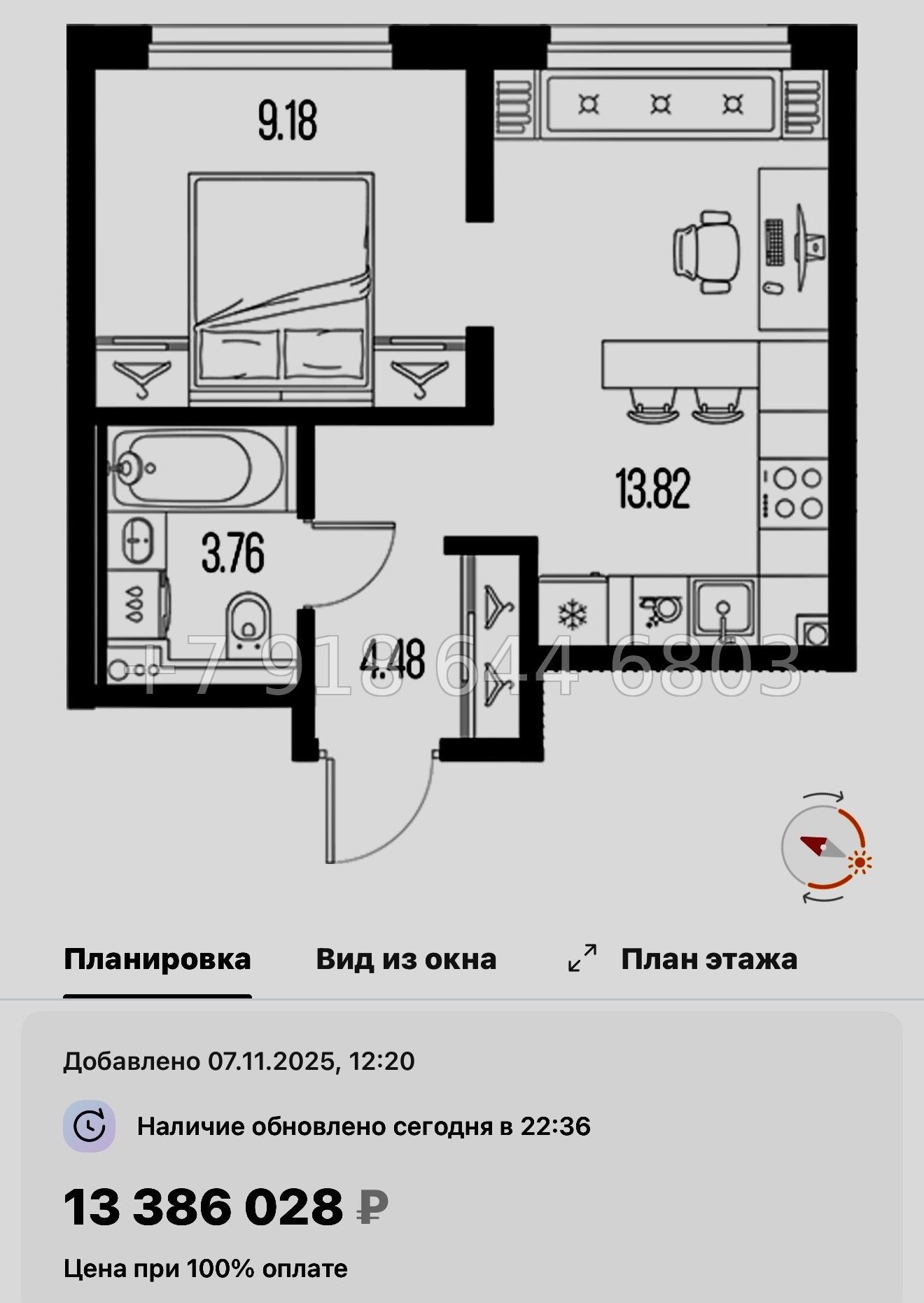 № 116 в. Метро Приморская. ЖК Новая Земля. Санкт Петербург  - миниатюра 31