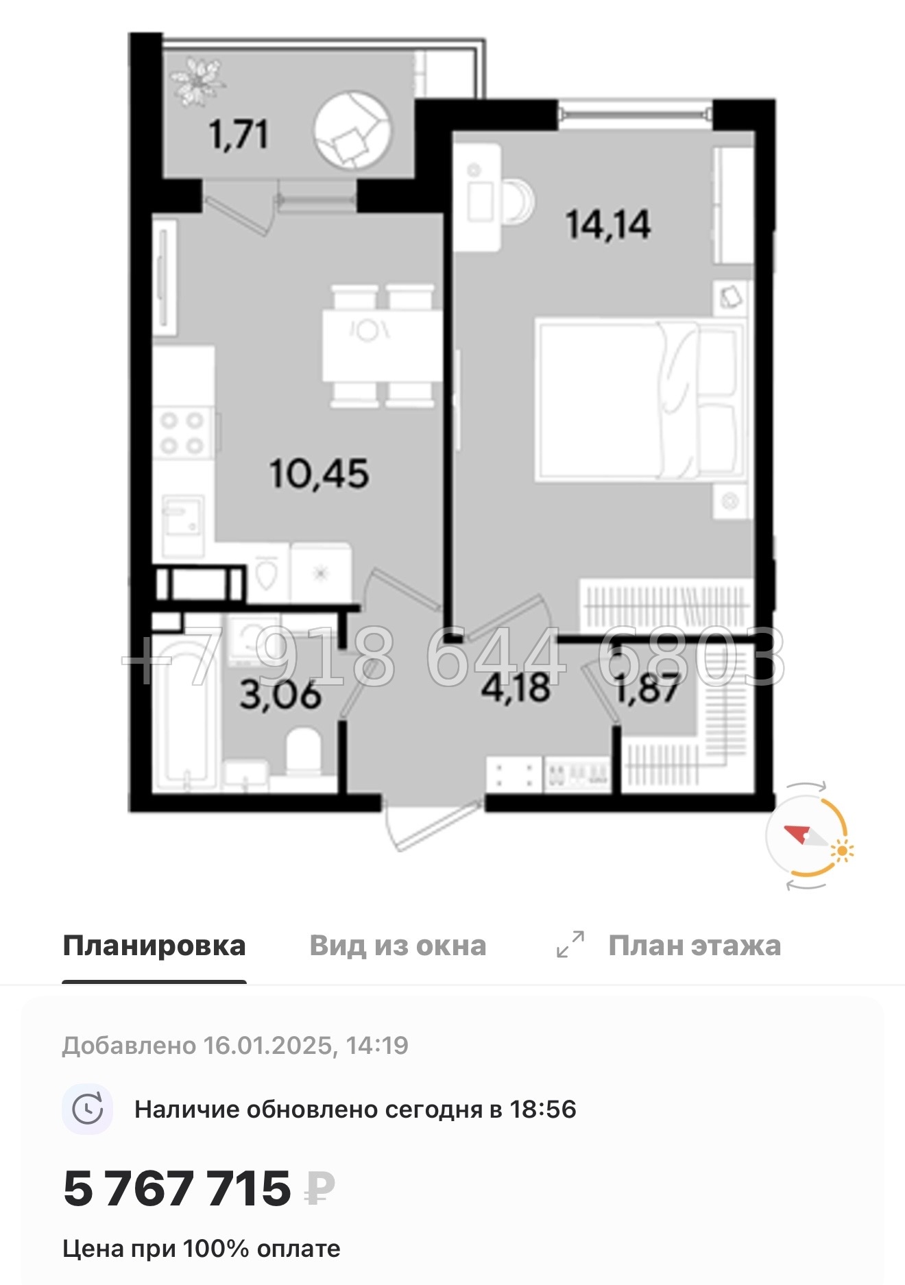 № 84 в. Метро Парнас. ЖК Dogma. Юкки - миниатюра 23