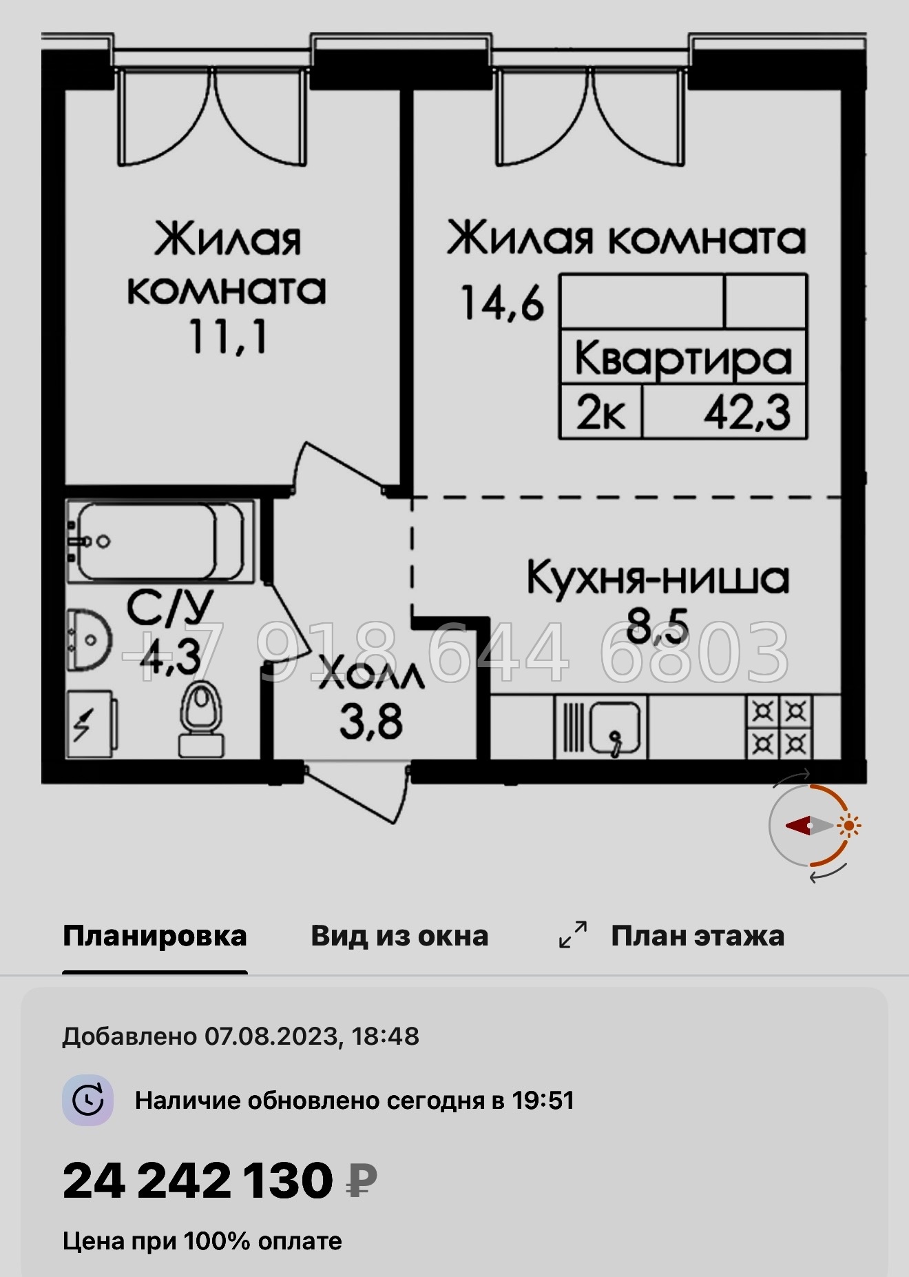 № 59 в. (СДАН) Метро Балтийская. Метро Фрунзенская. Метро Технологический институт. ЖК Лермонтовский Санкт Петербург  - миниатюра 84