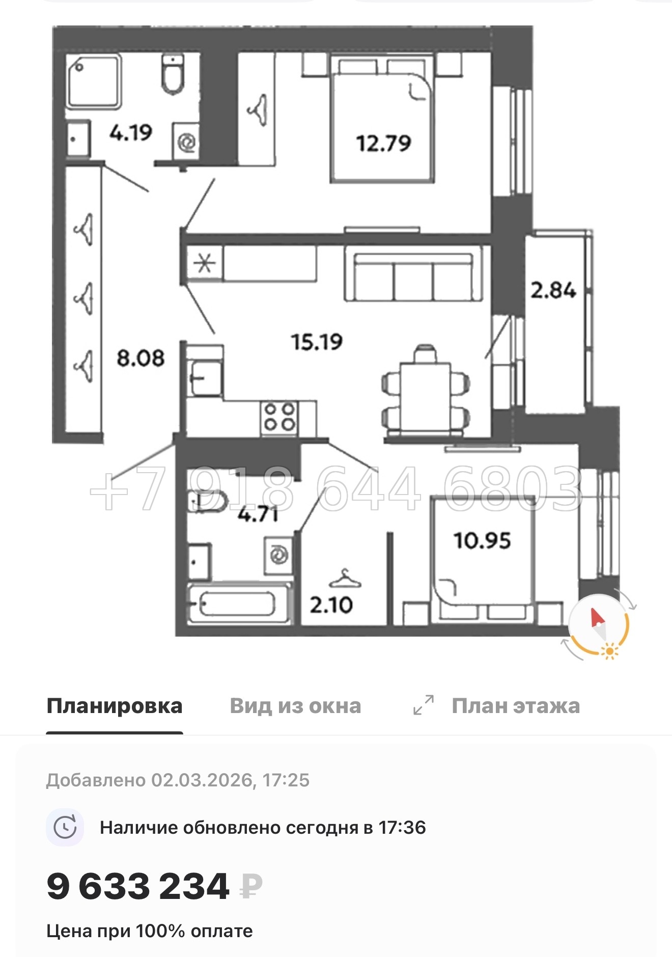 № 83 в. Метро Московская. Метро Проспект Ветеранов. ЖК Загляденье - миниатюра 157