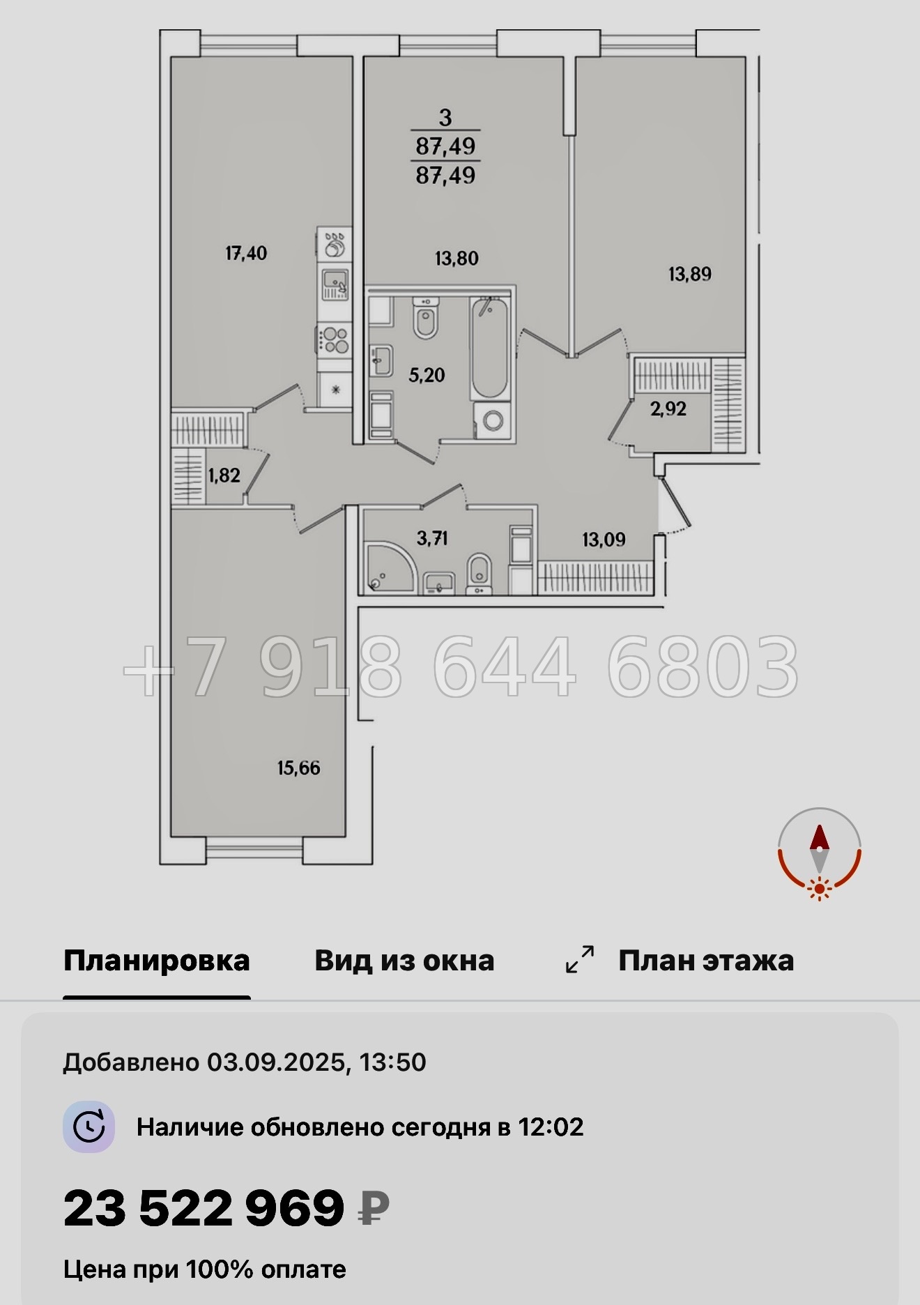 № 108 в. Метро Проспект Ветеранов. ЖК Кинопарк Санкт Петербург  - миниатюра 161