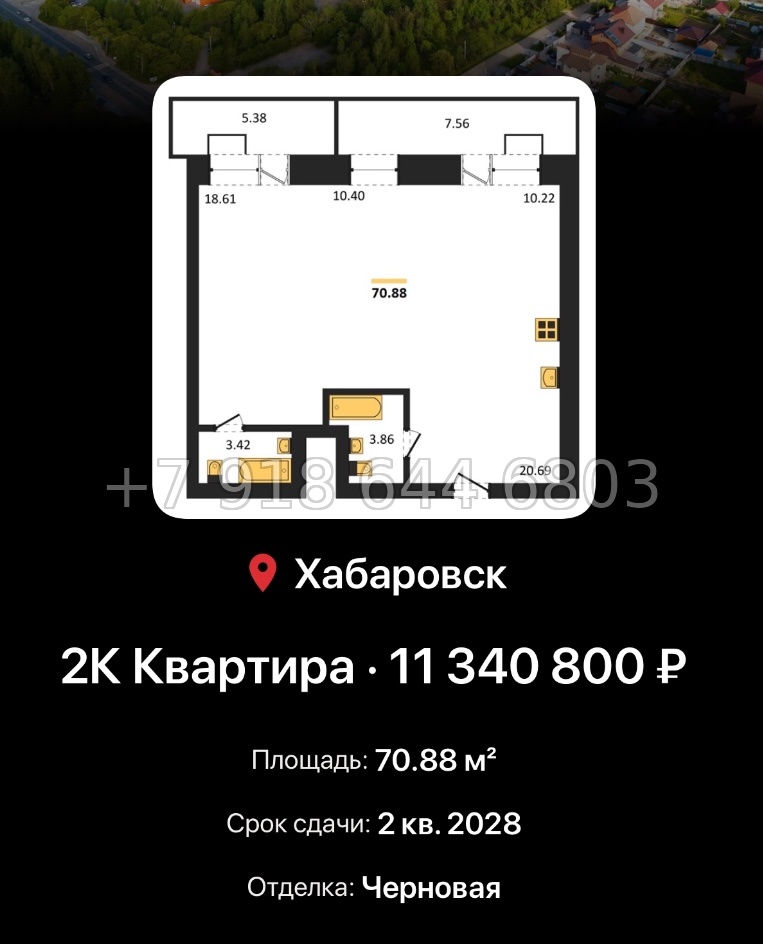 № 3. ЖК Надежда. Острова. Хабаровск  - миниатюра 78