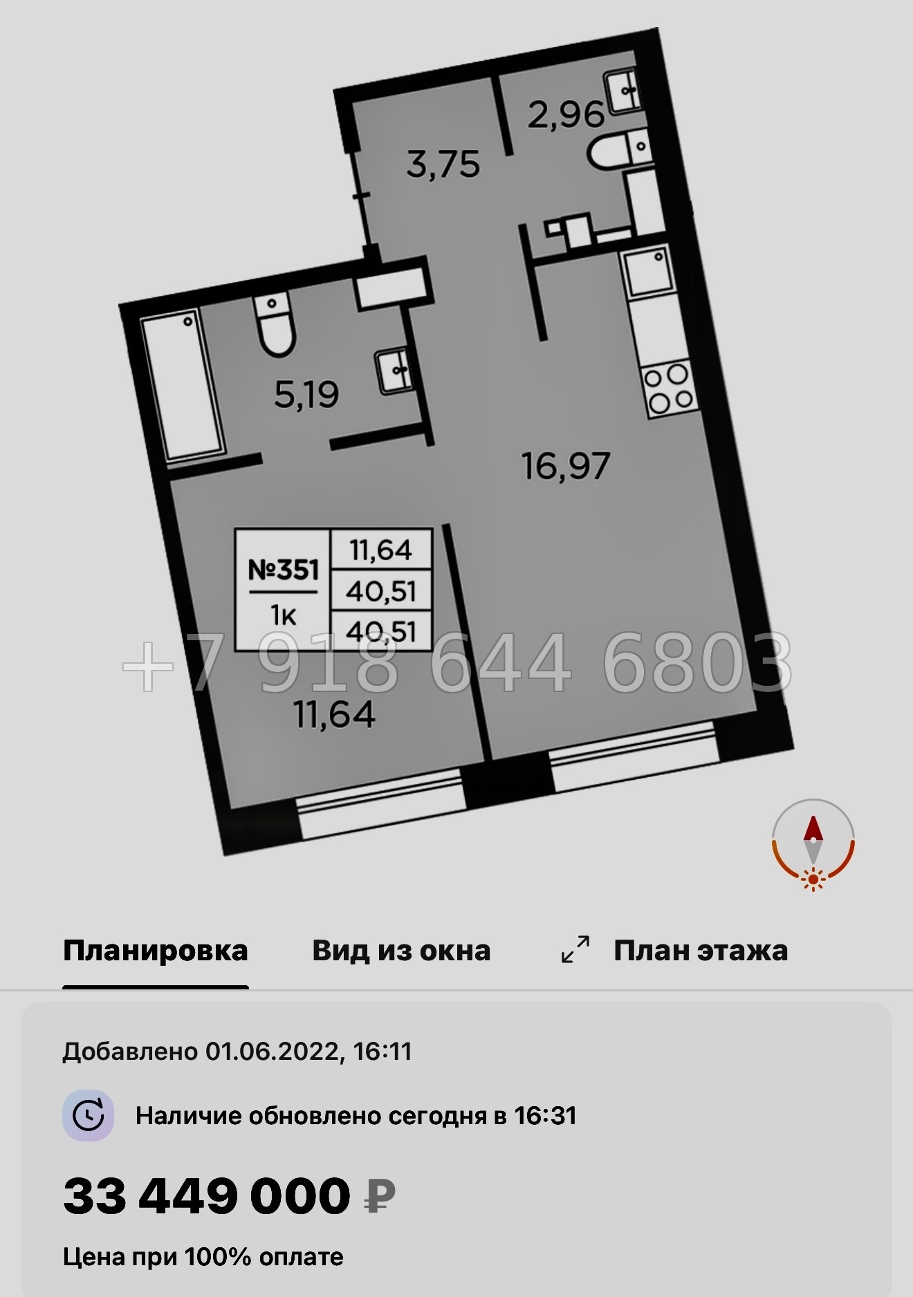 № 33 ы. (СДАН). Метро Петроградская. Метро Чкаловская. Метро Выборская. ЖК Северная Корона Санкт Петербург  - миниатюра 21