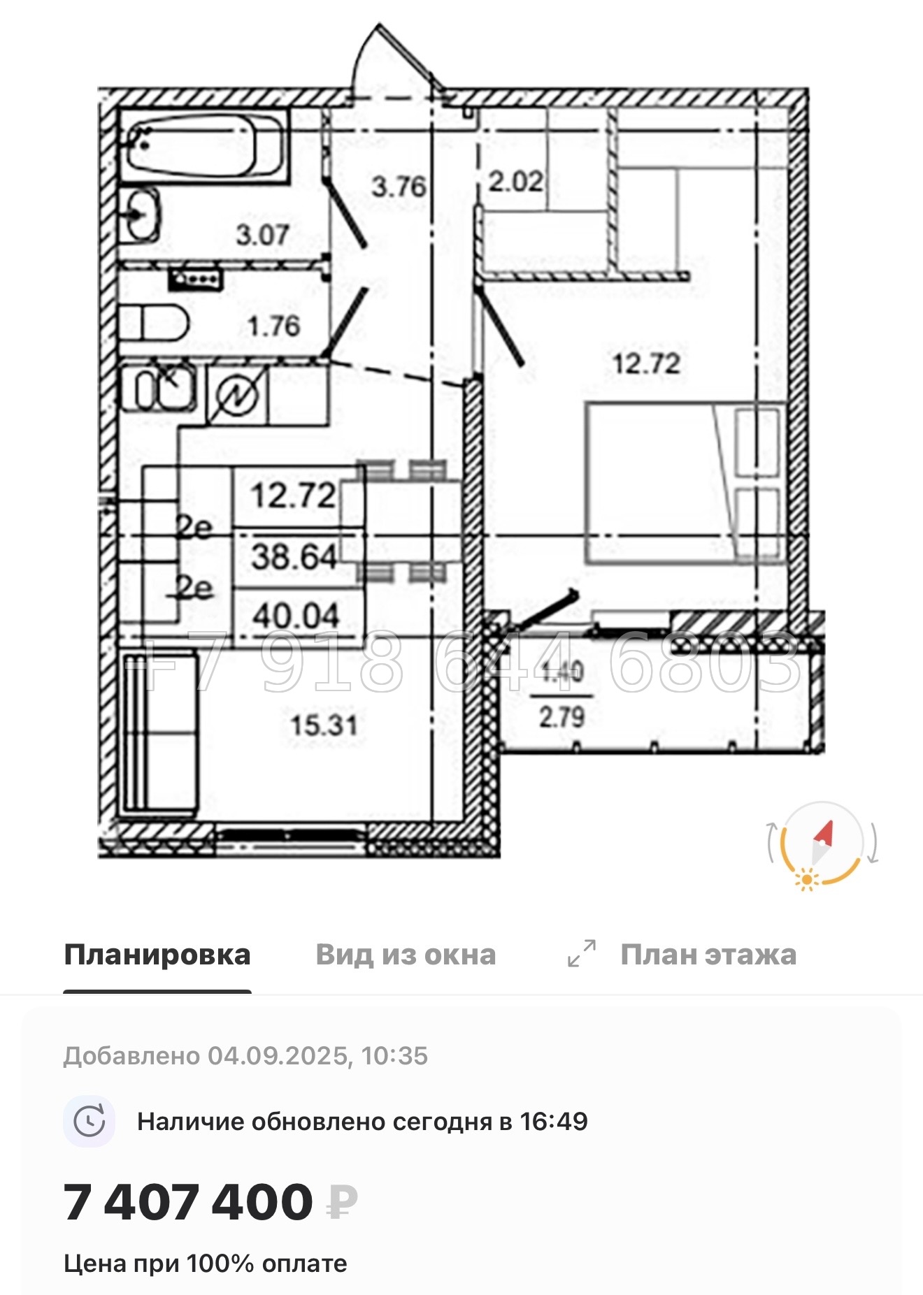 № 92 в. Метро улица Дыбенко. ЖК ID Kudrovo ll - миниатюра 141