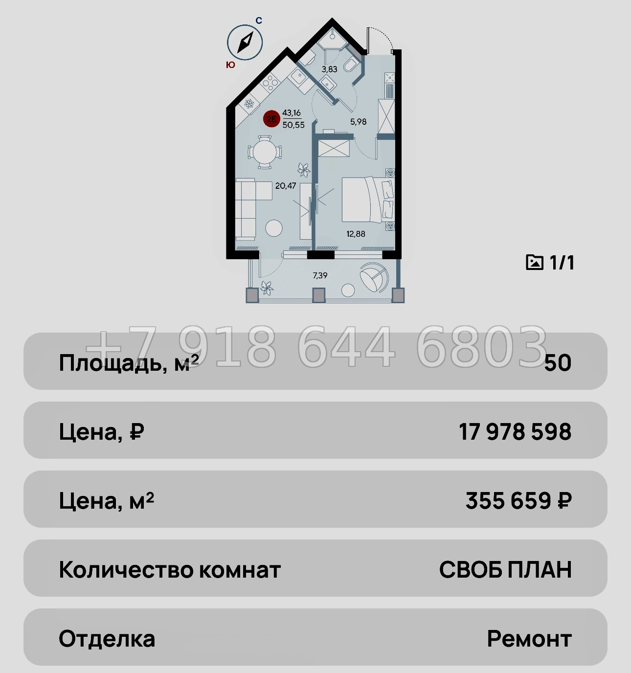 № 29 ю. Евпатория AK ALBA del MARE (Альба дель Маре) - миниатюра 40