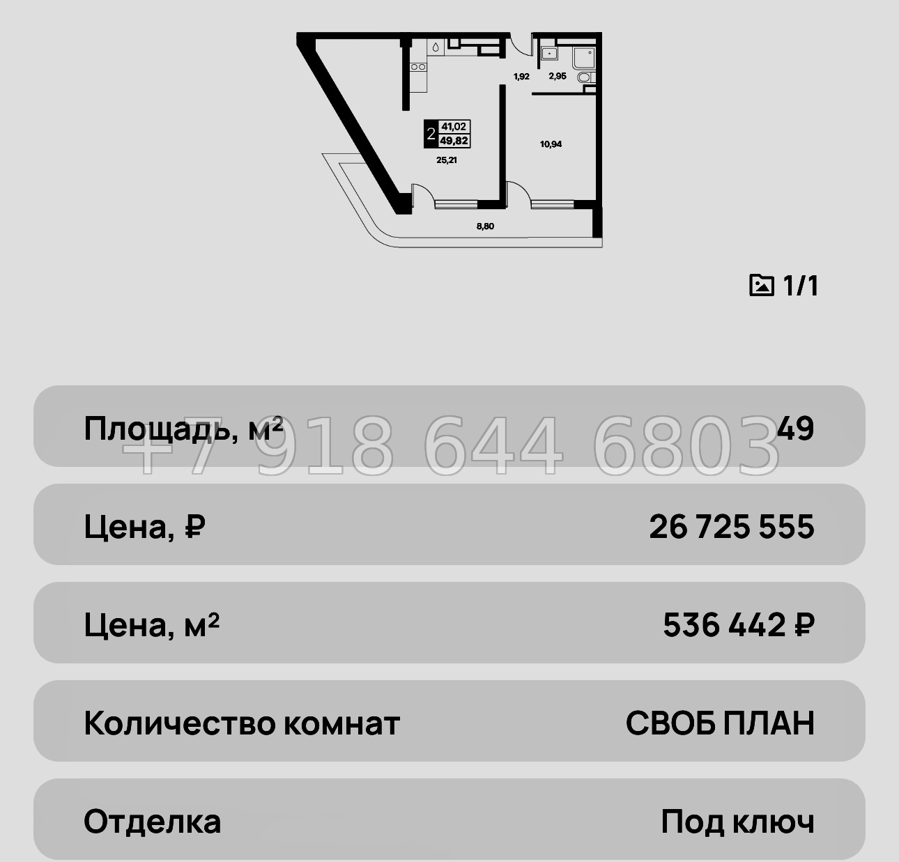 № 15 ю. Самые ВЫГОДНЫЕ в Алуште с ремонтом апартаменты на море АК Лайнер  - миниатюра 21