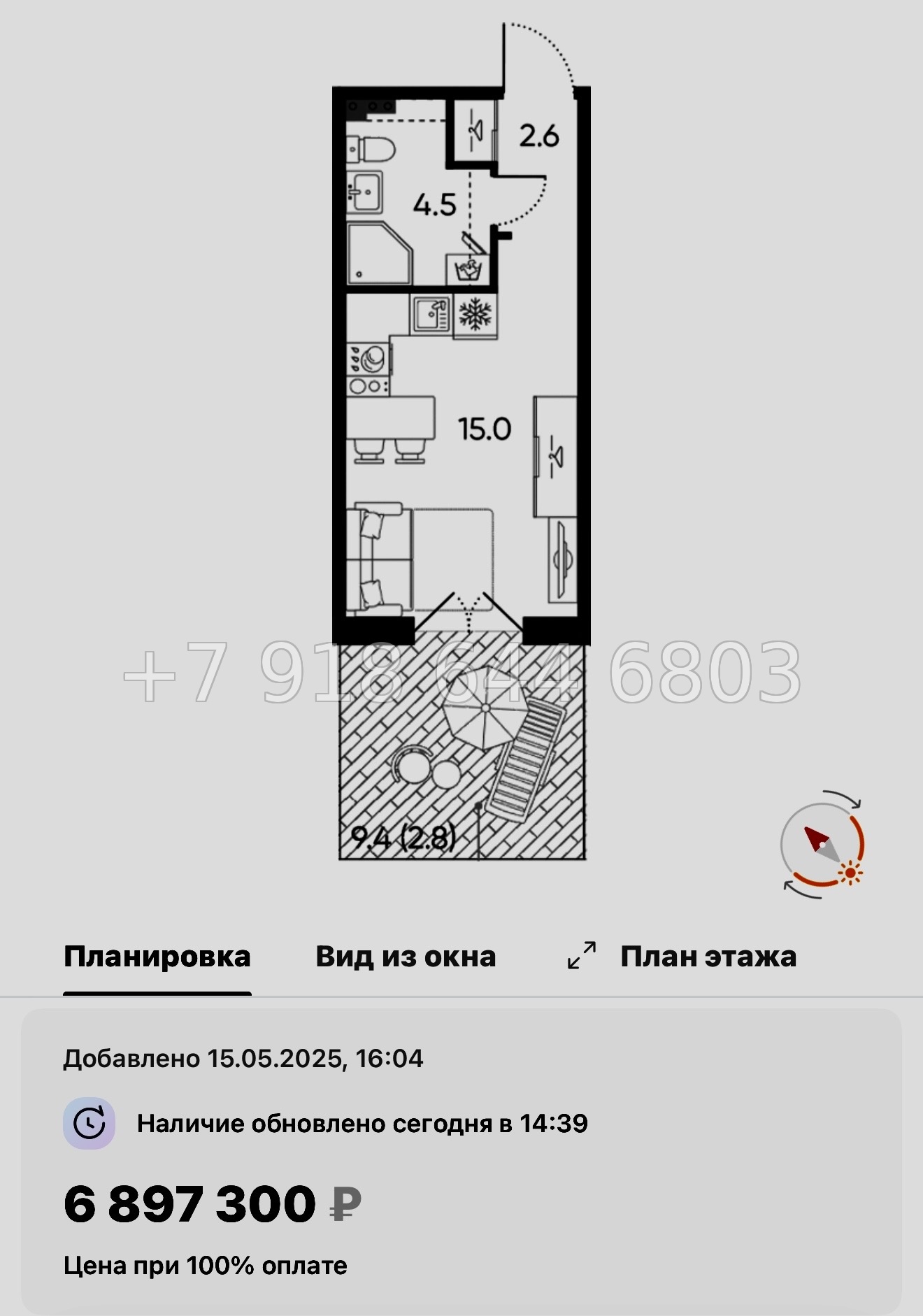 № 110 в. Метро Московская. ЖК Пулково Лейк Санкт Петербург  - миниатюра 176
