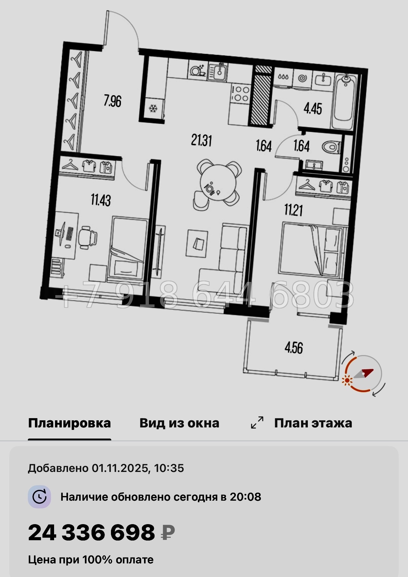 № 129 в. Метро Горный Институт. Легенда Васильевского Санкт Петербург  - миниатюра 130