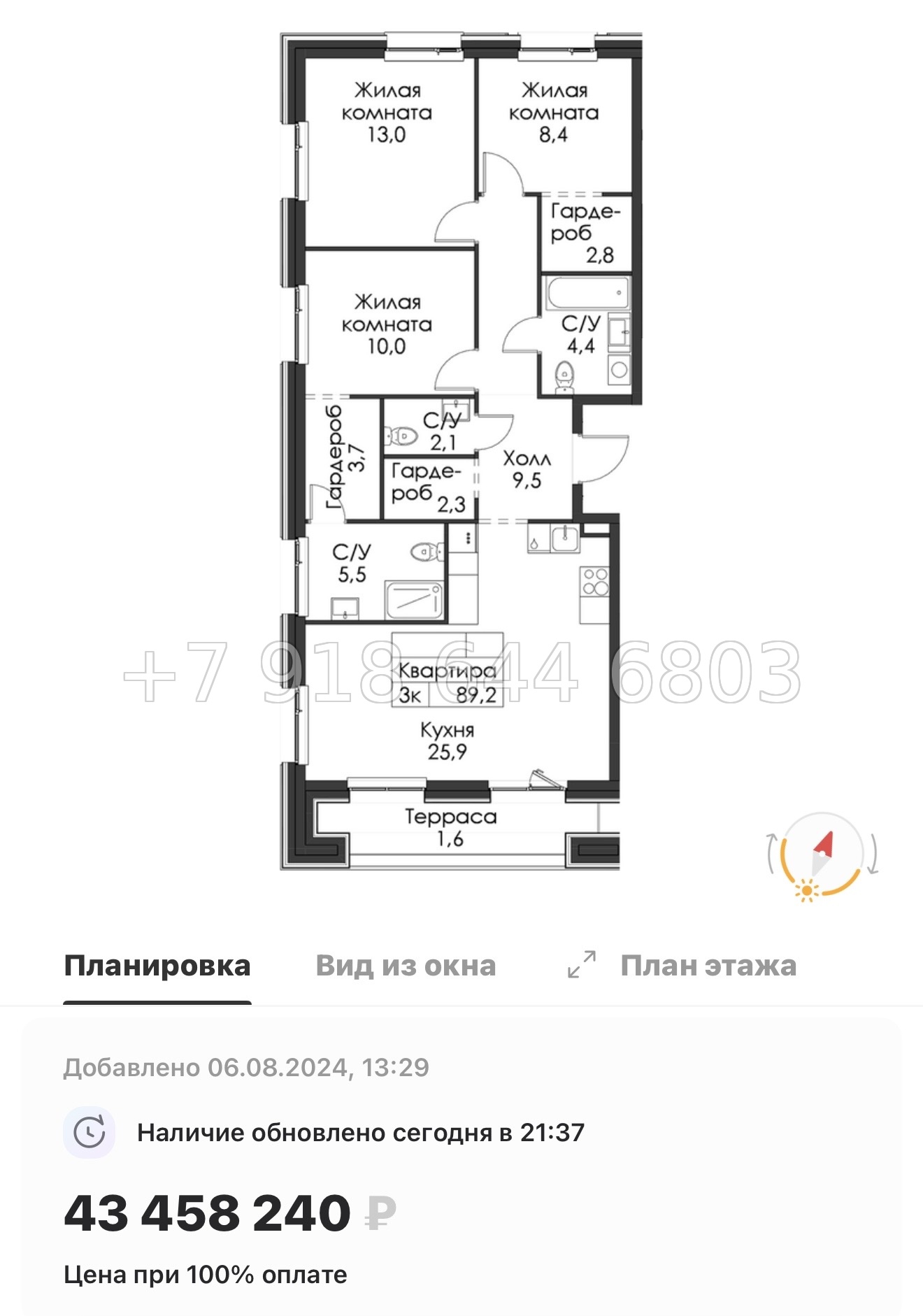 № 50 ы. Метро Приморская ( частично СДАН ). ЖК Шкиперский Санкт Петербург  - миниатюра 90