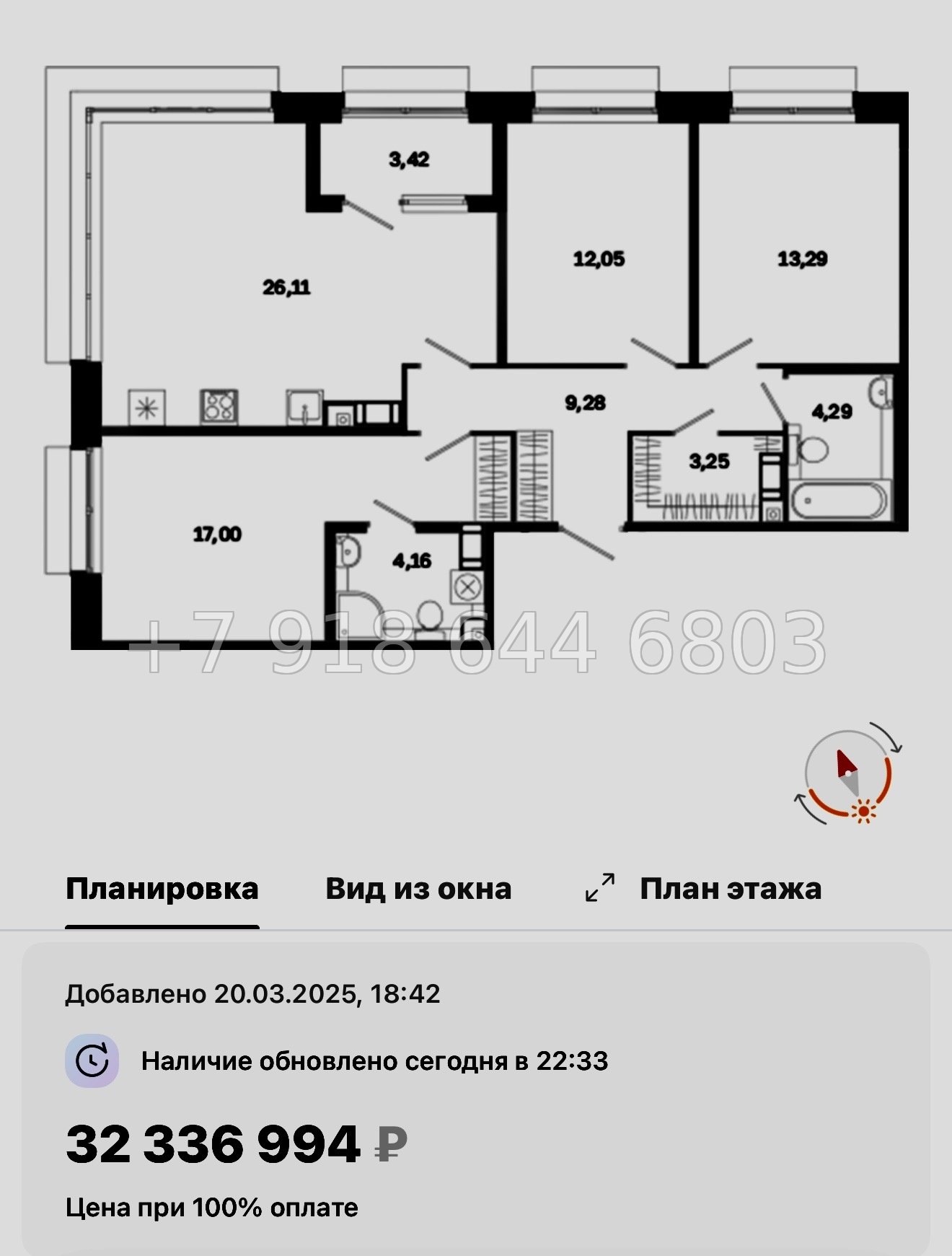№ 51 ы. Метро Лиговский проспект. Метро Обводный канал. ЖК Дом на Курской Санкт Петербург  - миниатюра 92