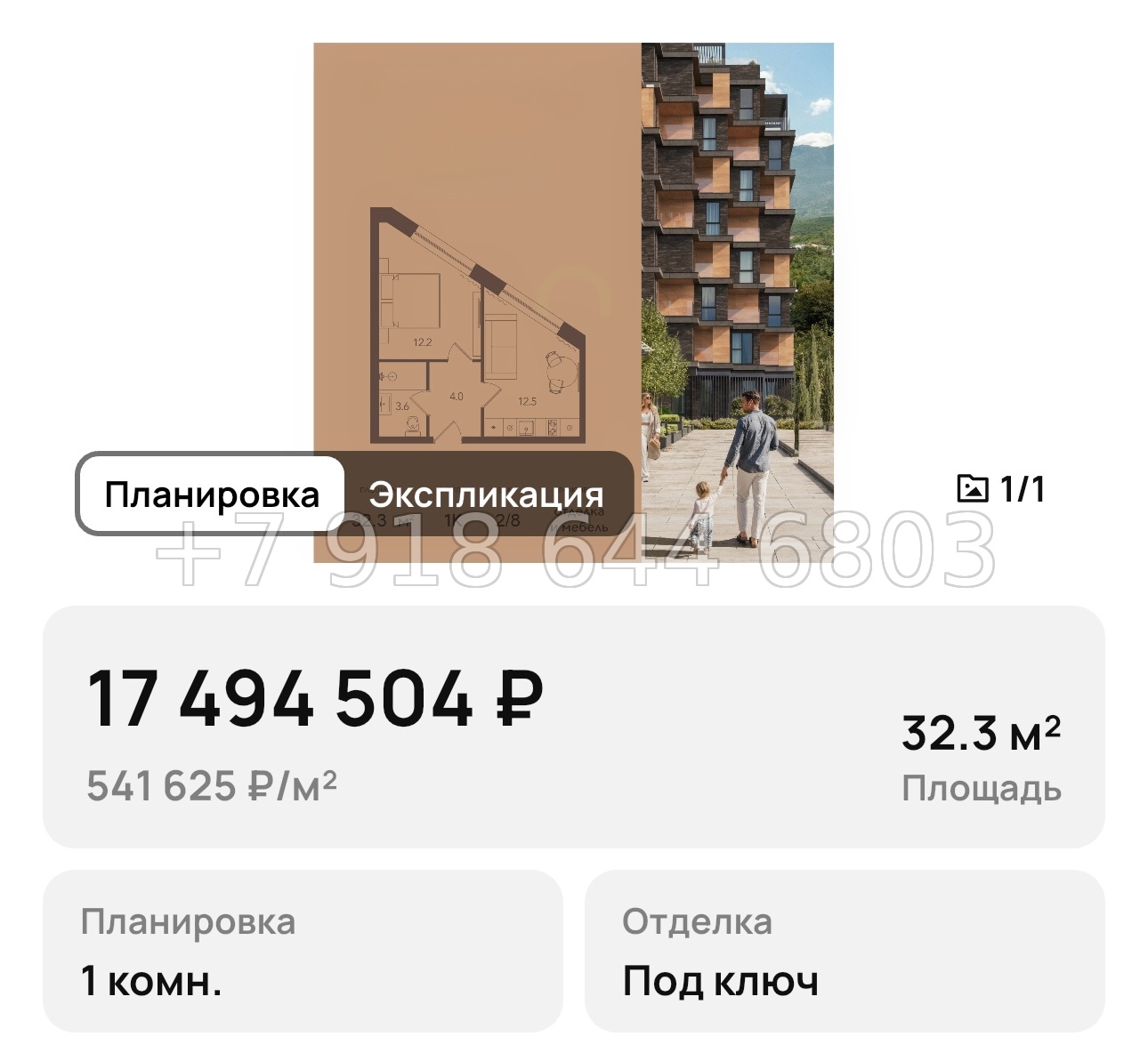 № 49. АК Море Юва Гурзуф Крым - миниатюра 27