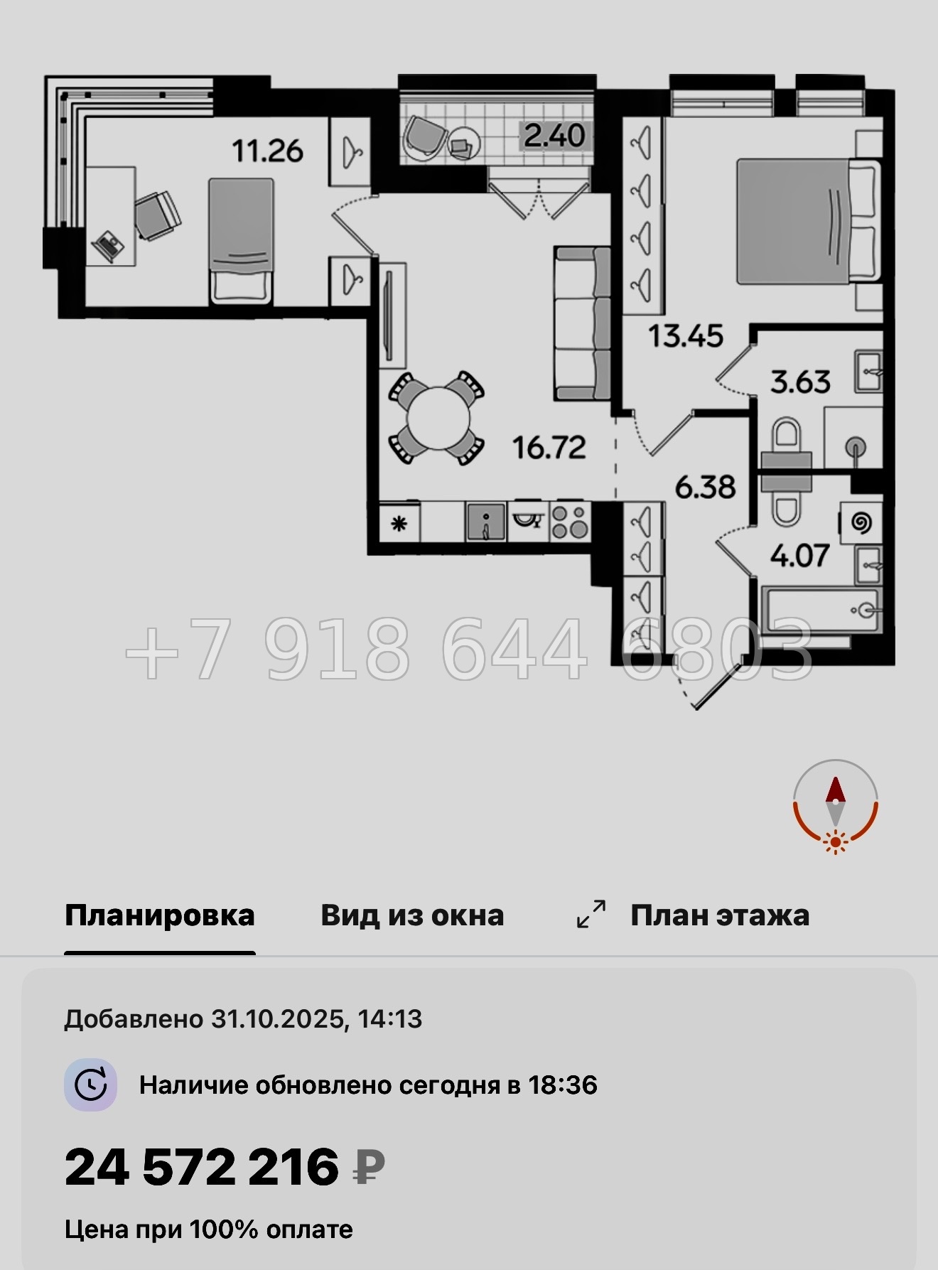 № 46 ы. Метро Балтийская. ЖК STAVNI Обводный Санкт Петербург  - миниатюра 70