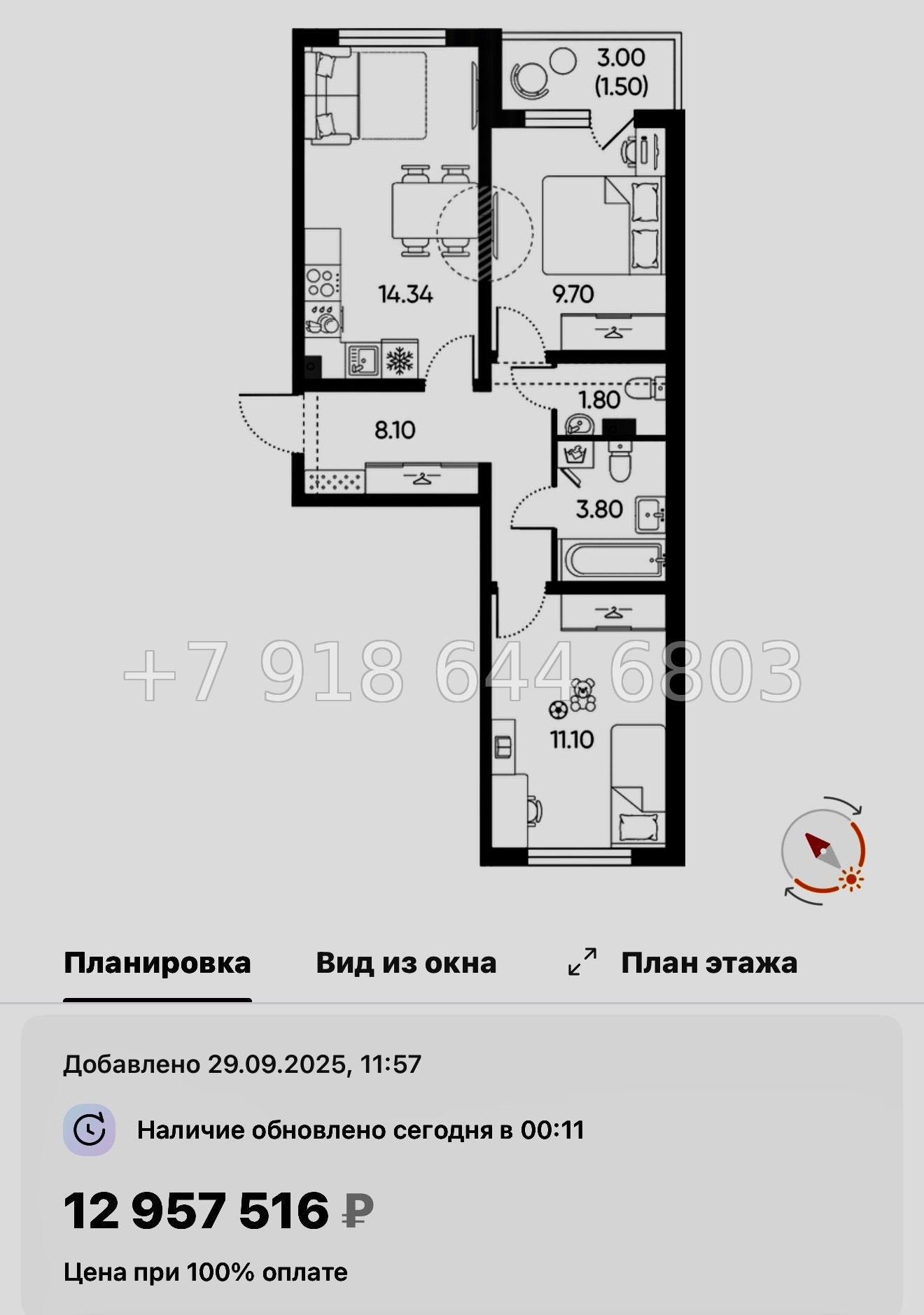 № 96 в. Метро Академическая. ЖК Ручьи-2 Санкт Петербург  - миниатюра 130