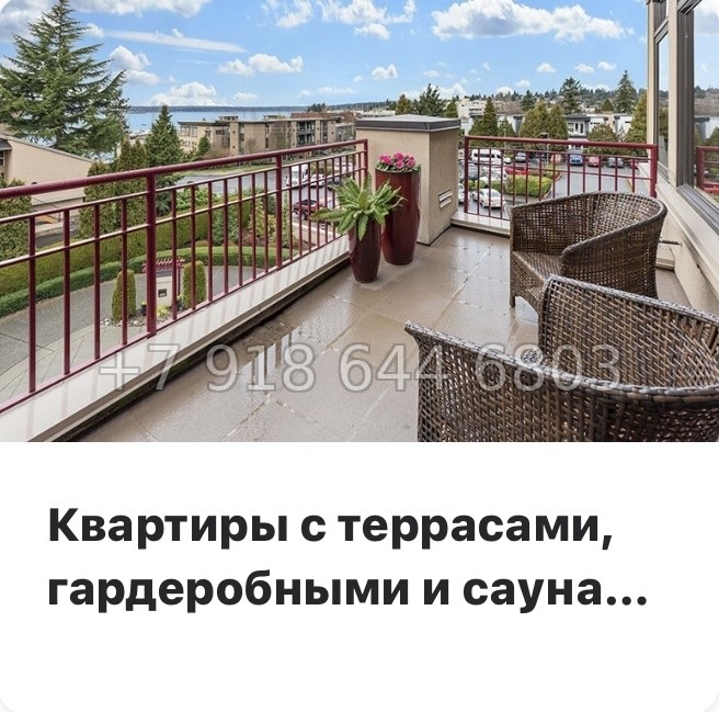 № 126 в. ( СДАН ).Метро Комендантский проспект. ЖК Modum. Санкт Петербург  - миниатюра 26