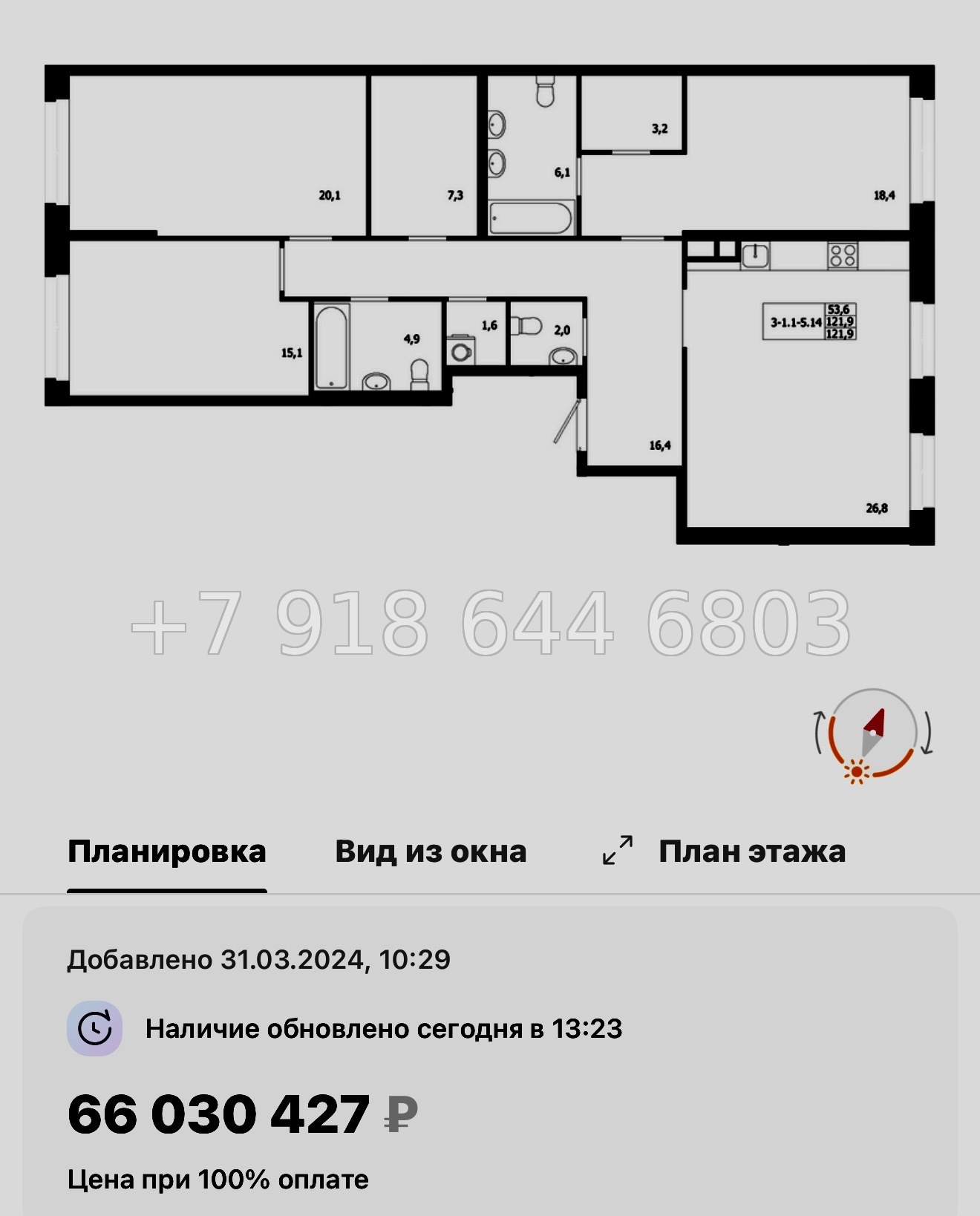№ 68 в. Метро Петроградская. Метро Чкаловская. Метро Выборгская. ЖК ЛДМ Санкт Петербург  - миниатюра 79